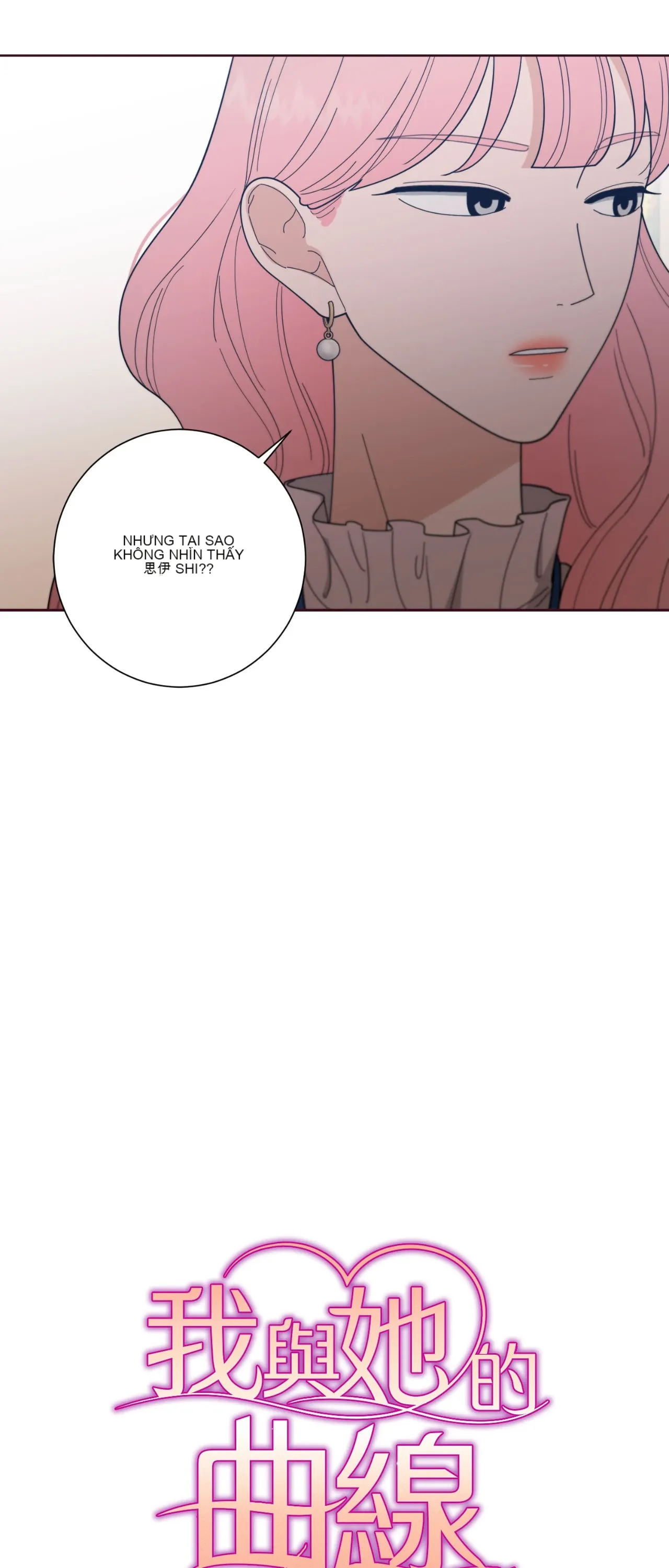 Đường cong của tôi với cô ấy Chương 1-23