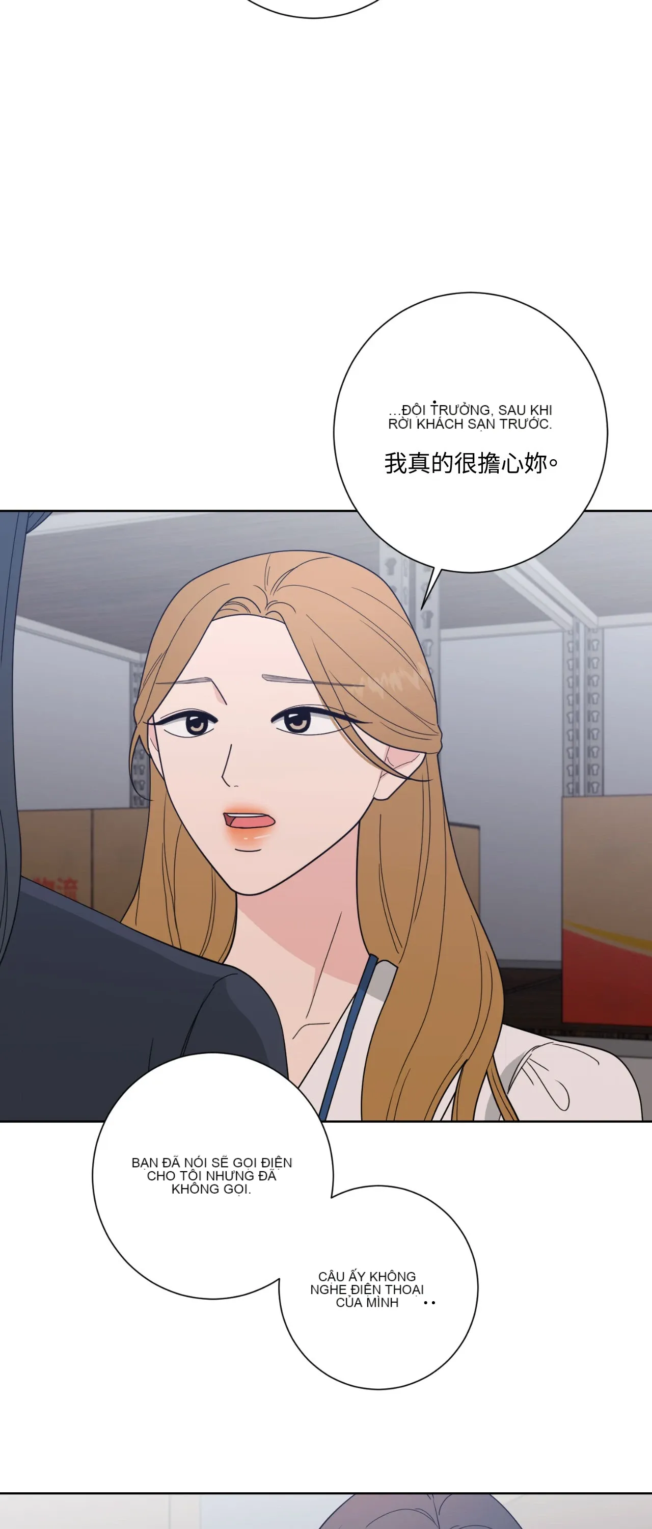 Đường cong của tôi với cô ấy Chương 1-23