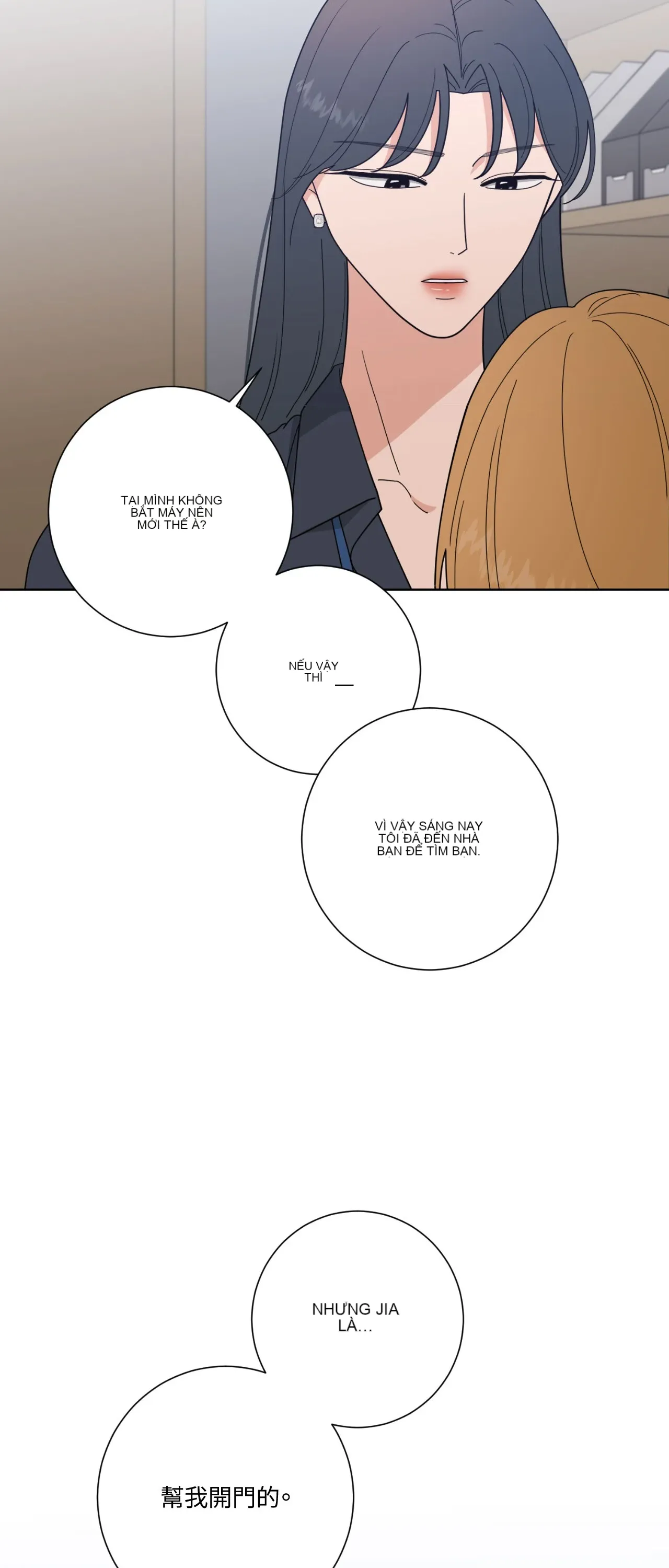 Đường cong của tôi với cô ấy Chương 1-23