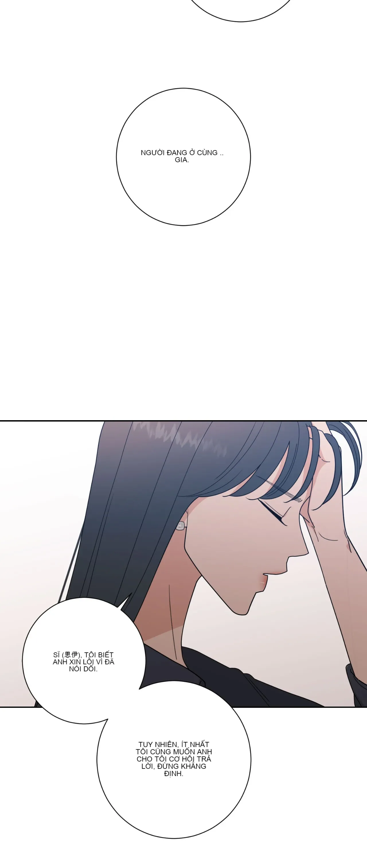 Đường cong của tôi với cô ấy Chương 1-23