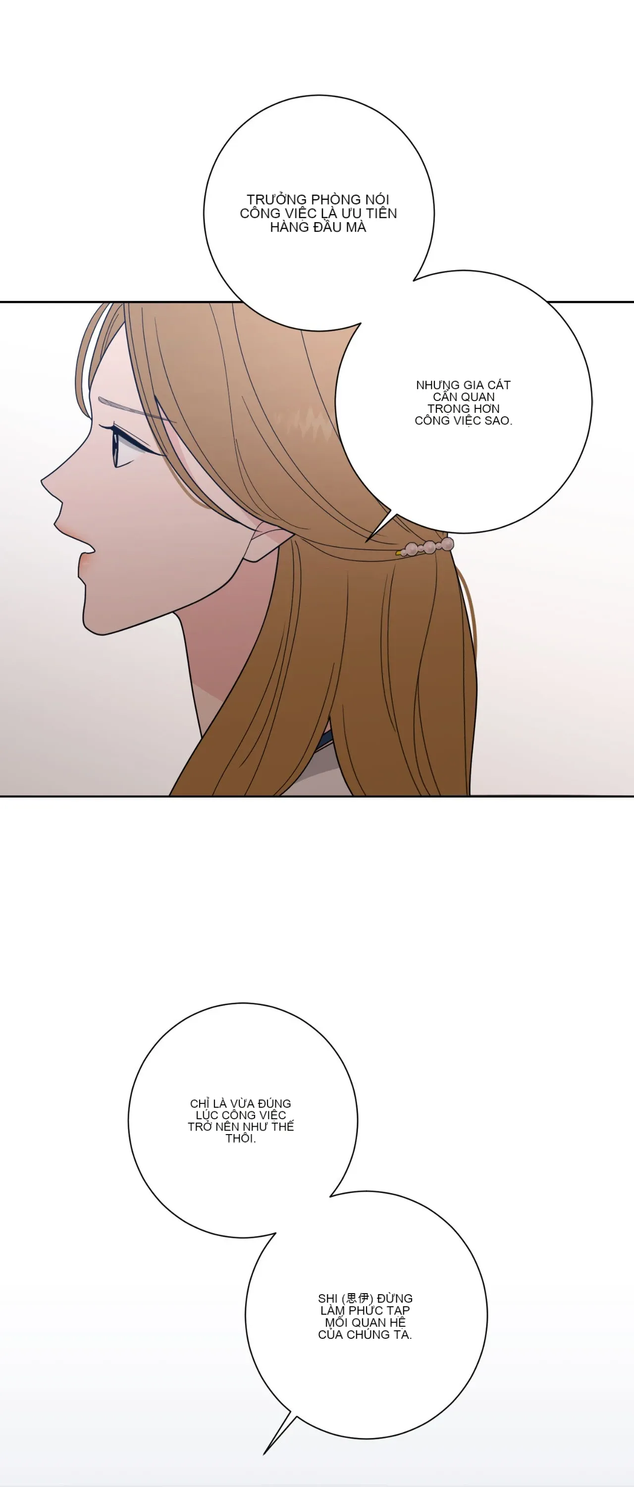 Đường cong của tôi với cô ấy Chương 1-23