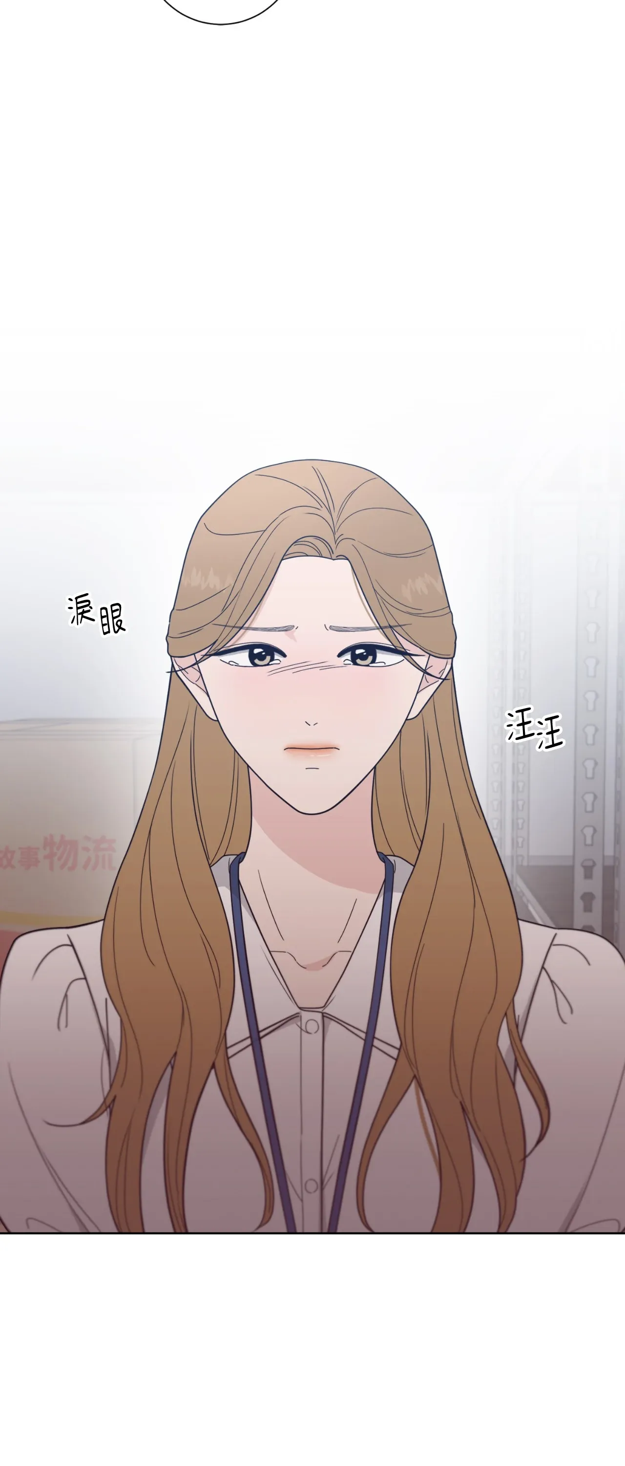 Đường cong của tôi với cô ấy Chương 1-23