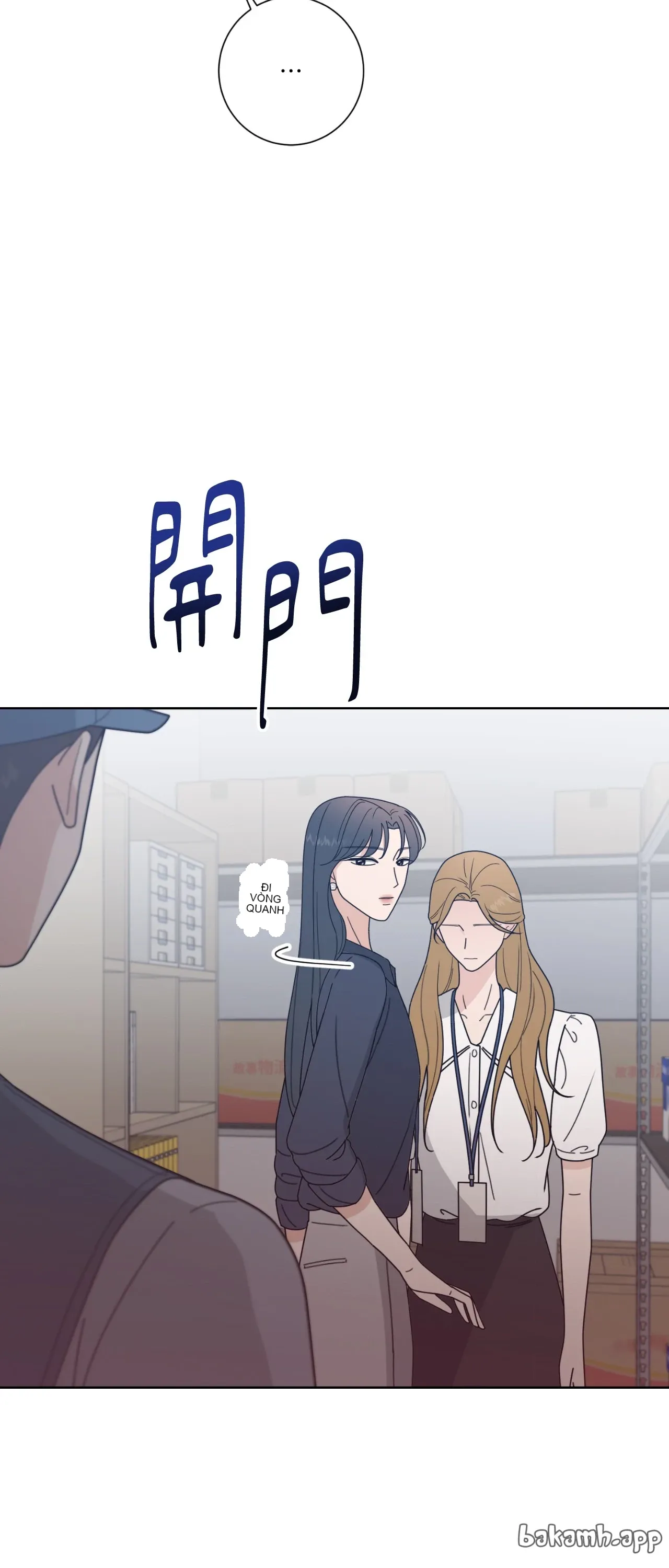 Đường cong của tôi với cô ấy Chương 1-23