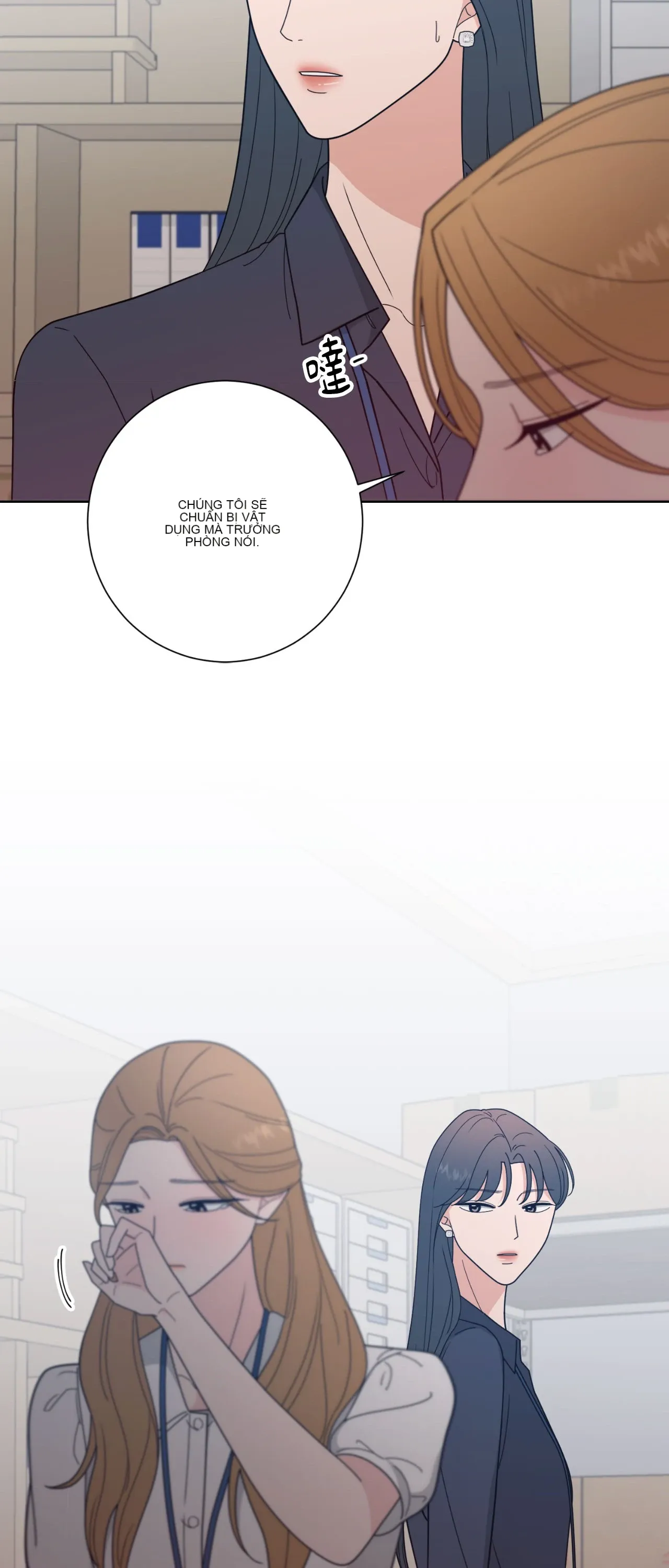 Đường cong của tôi với cô ấy Chương 1-23