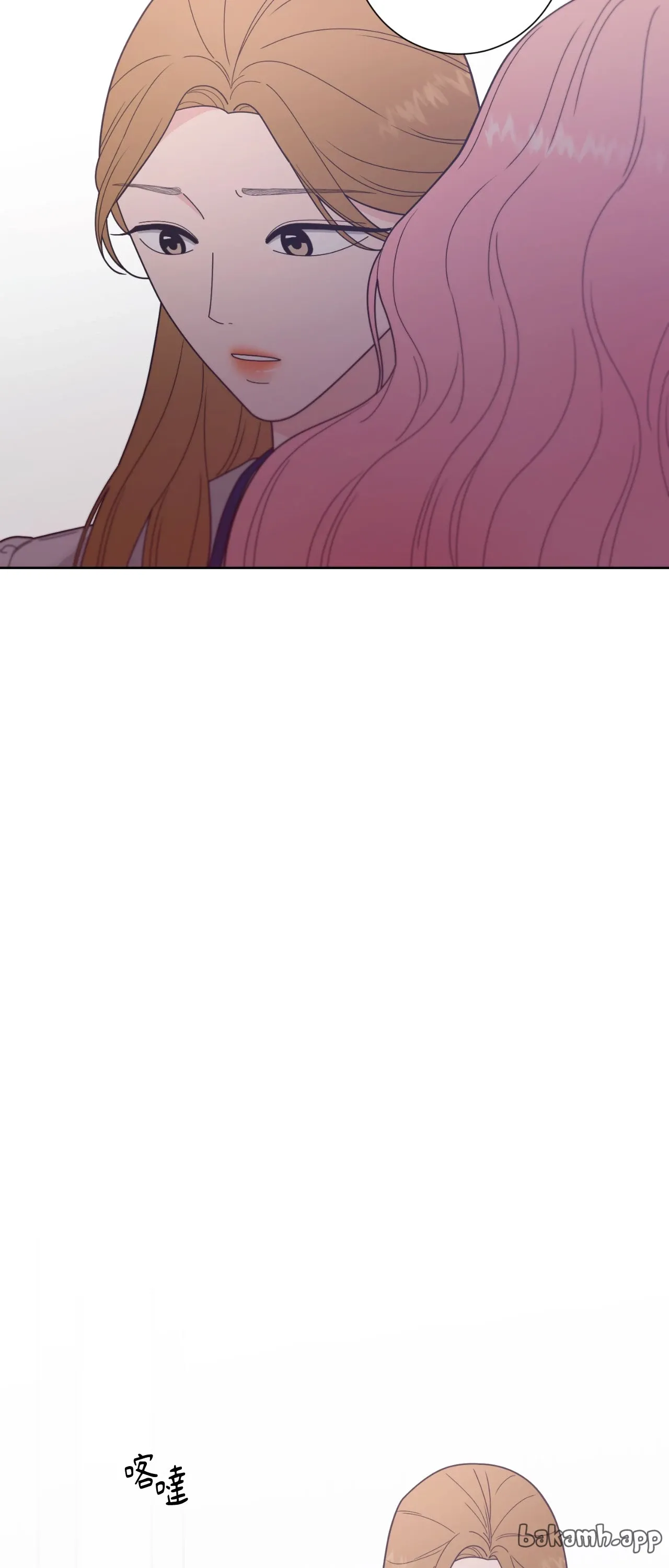 Đường cong của tôi với cô ấy Chương 1-23