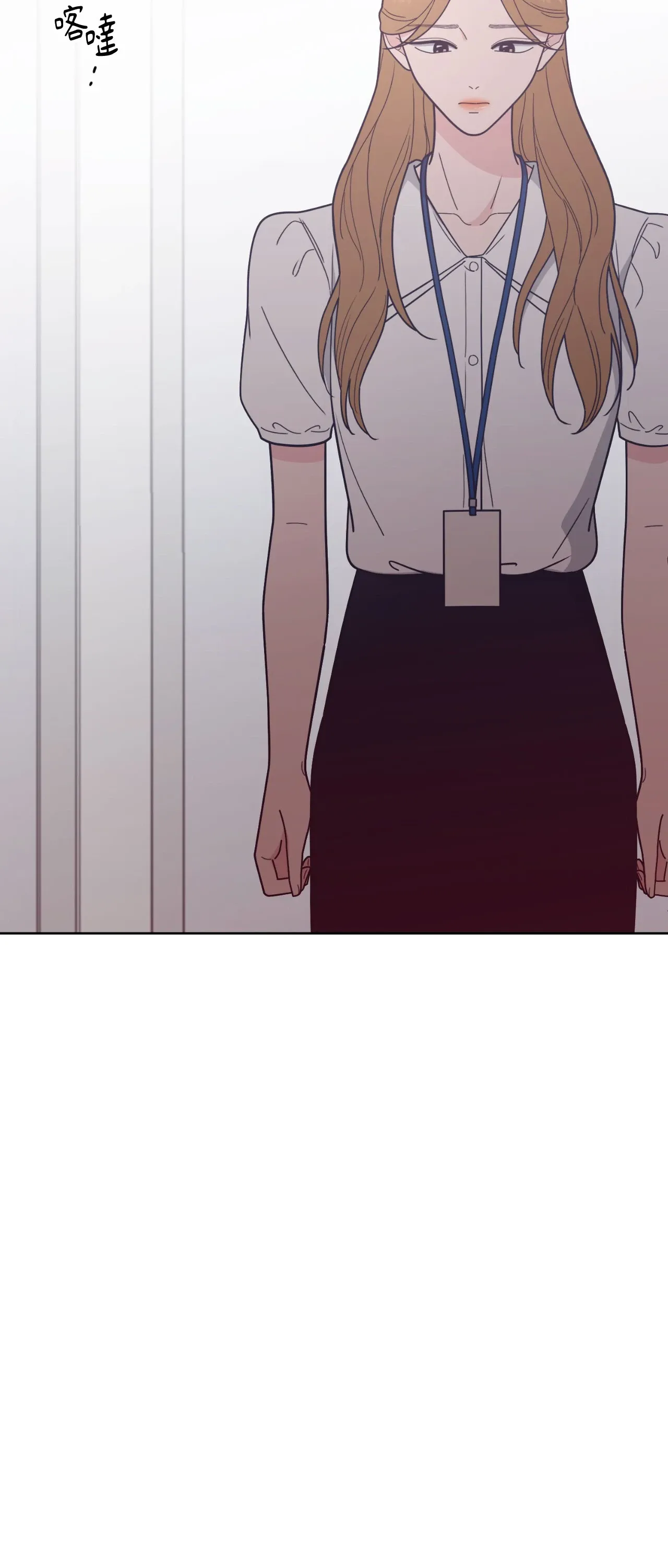 Đường cong của tôi với cô ấy Chương 1-23