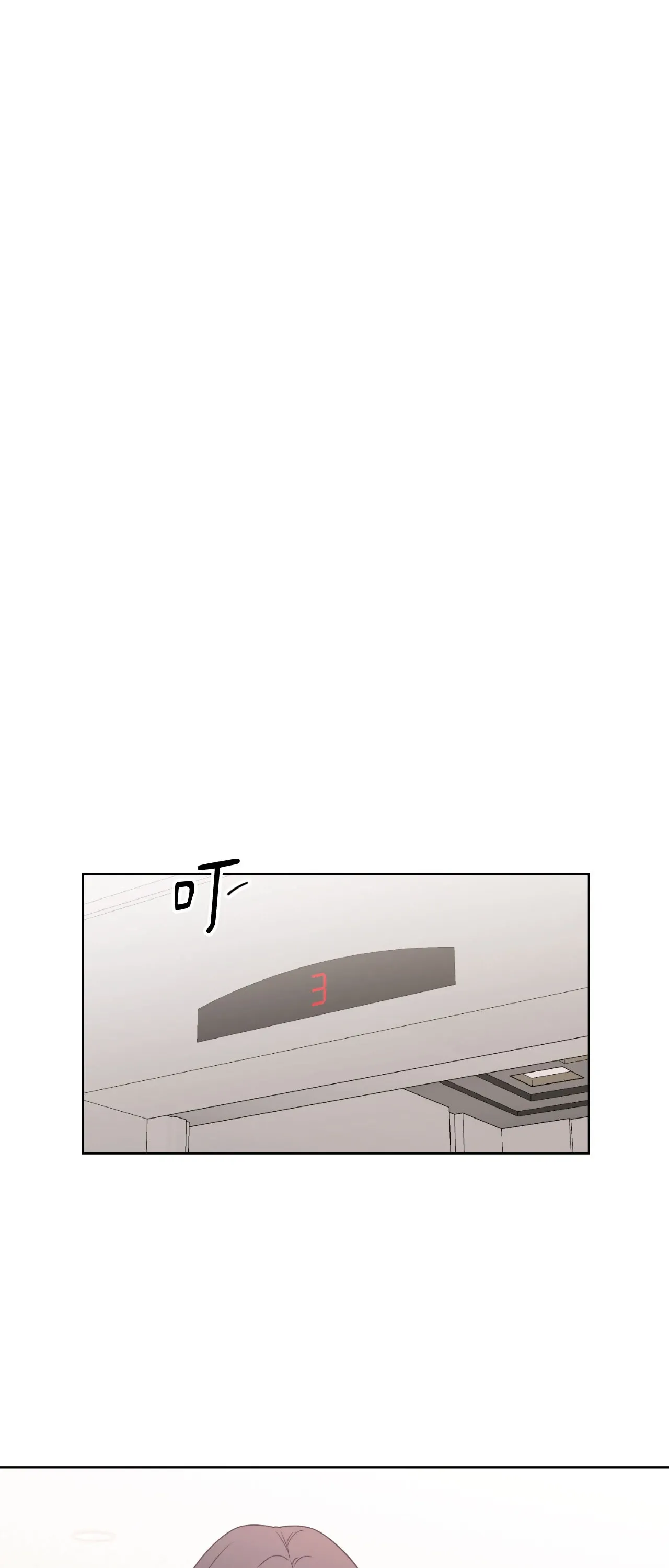 Đường cong của tôi với cô ấy Chương 1-23