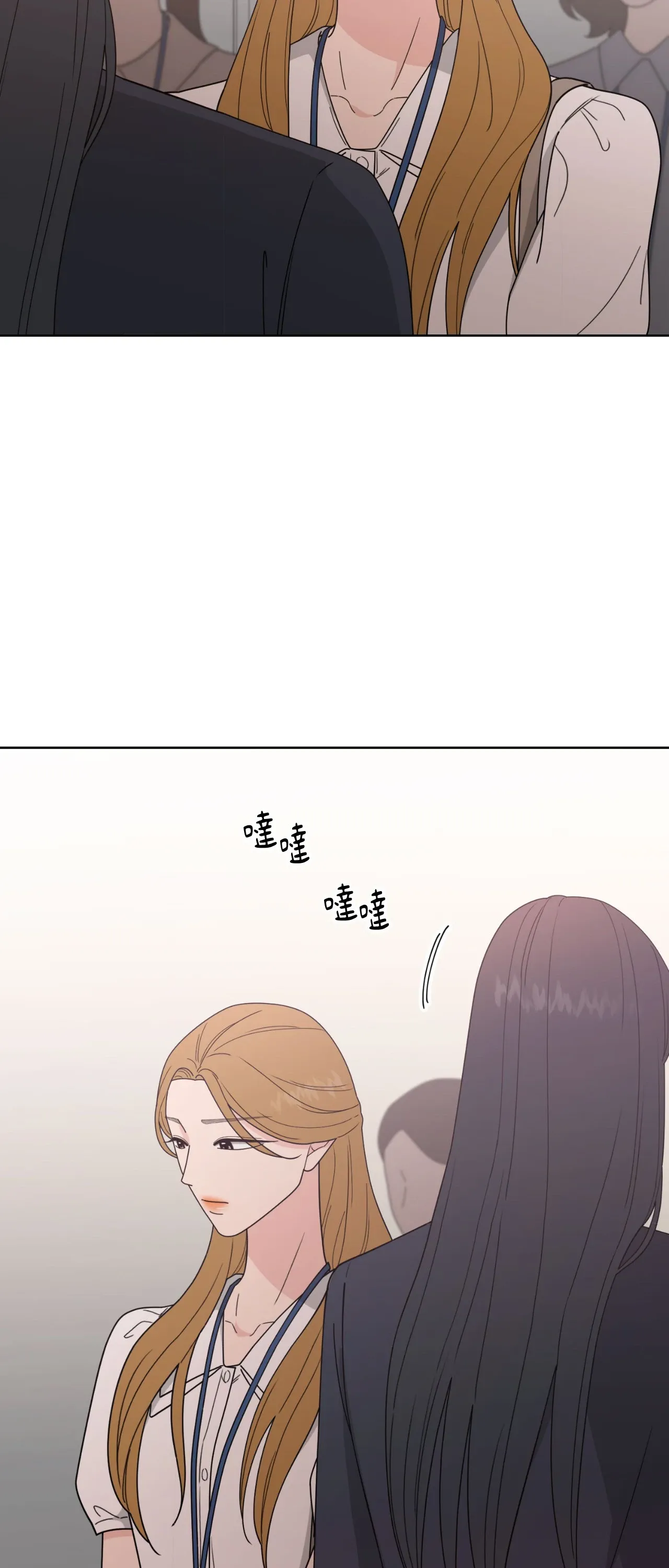 Đường cong của tôi với cô ấy Chương 1-23