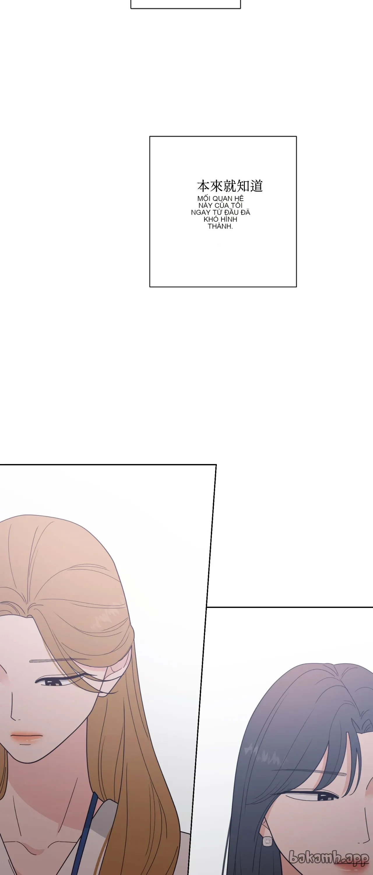 Đường cong của tôi với cô ấy Chương 1-23