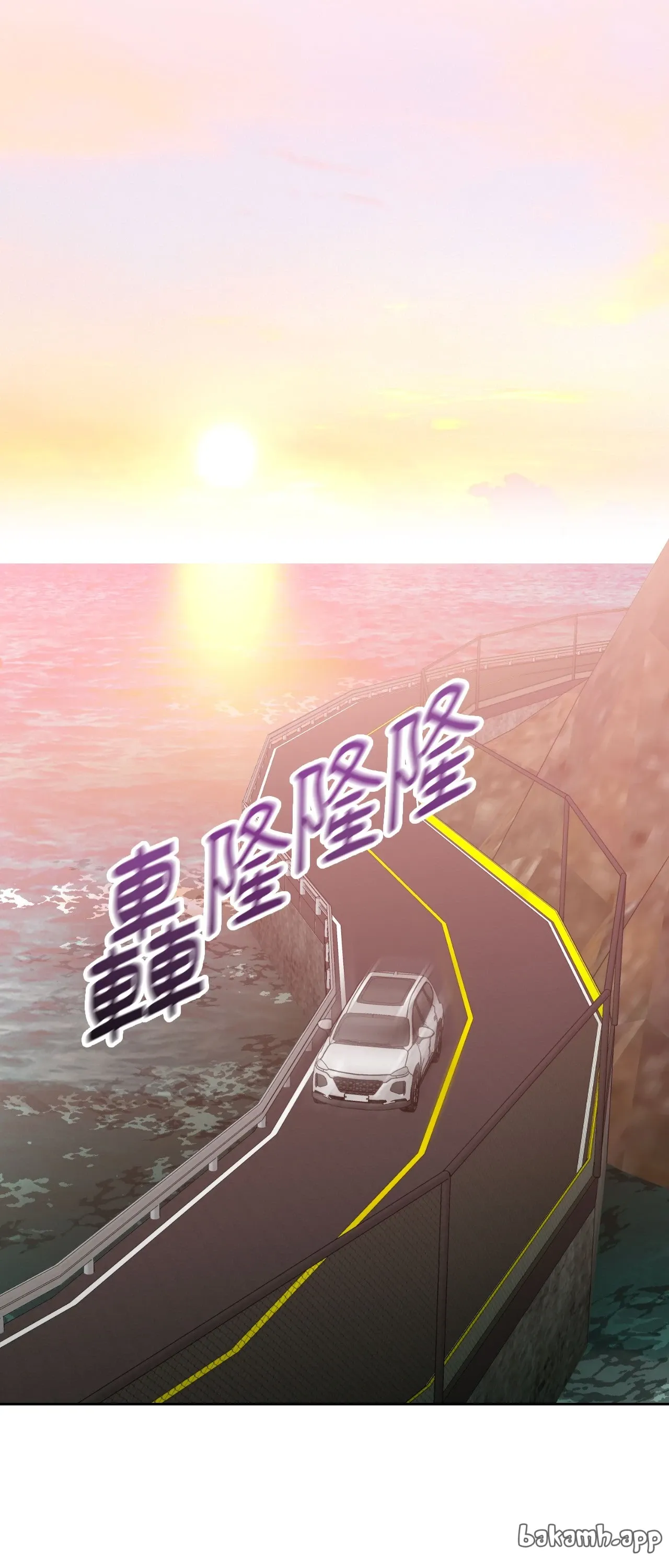 Đường cong của tôi với cô ấy Chương 1-23