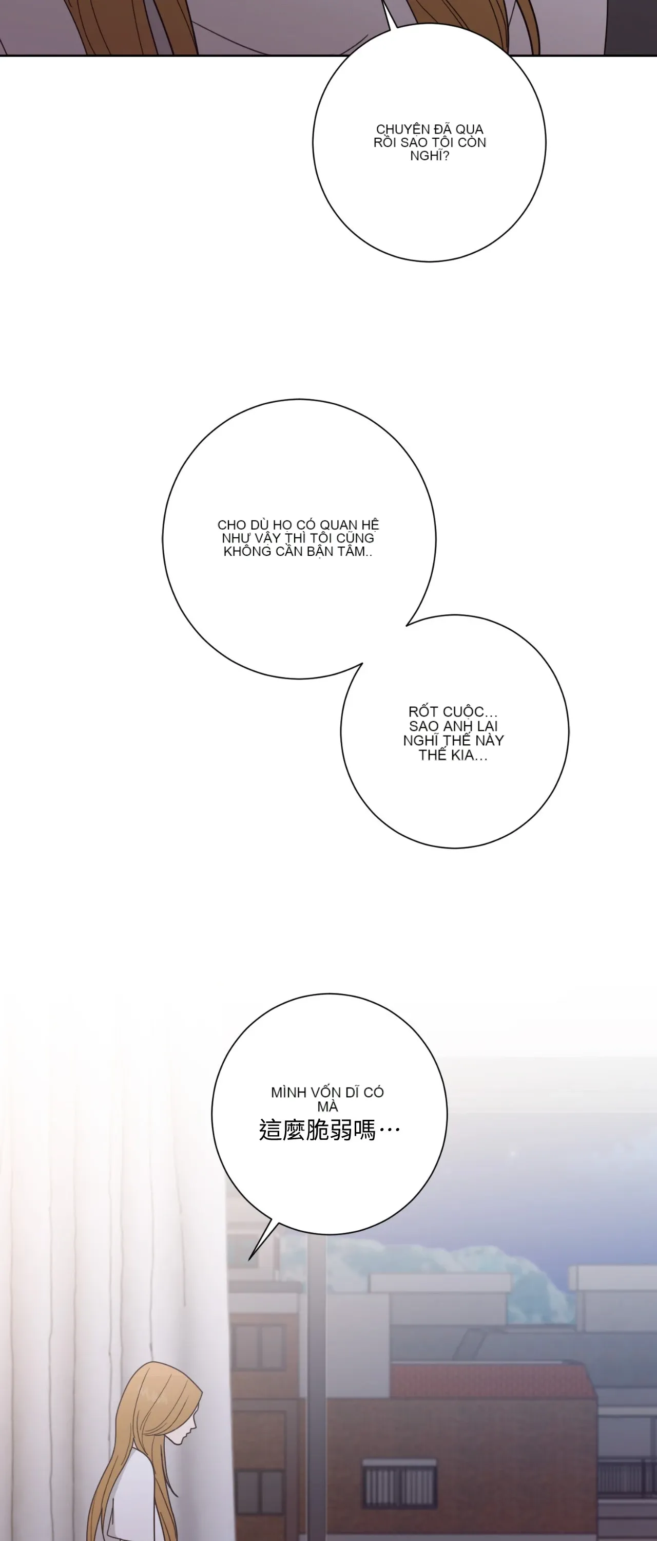 Đường cong của tôi với cô ấy Chương 1-23