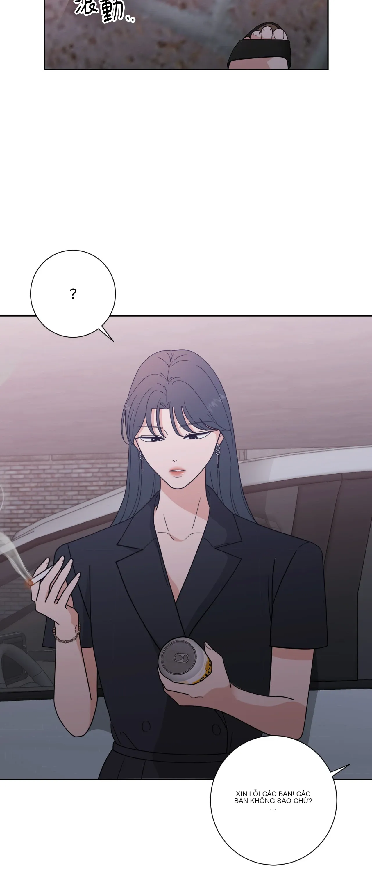 Đường cong của tôi với cô ấy Chương 1-23