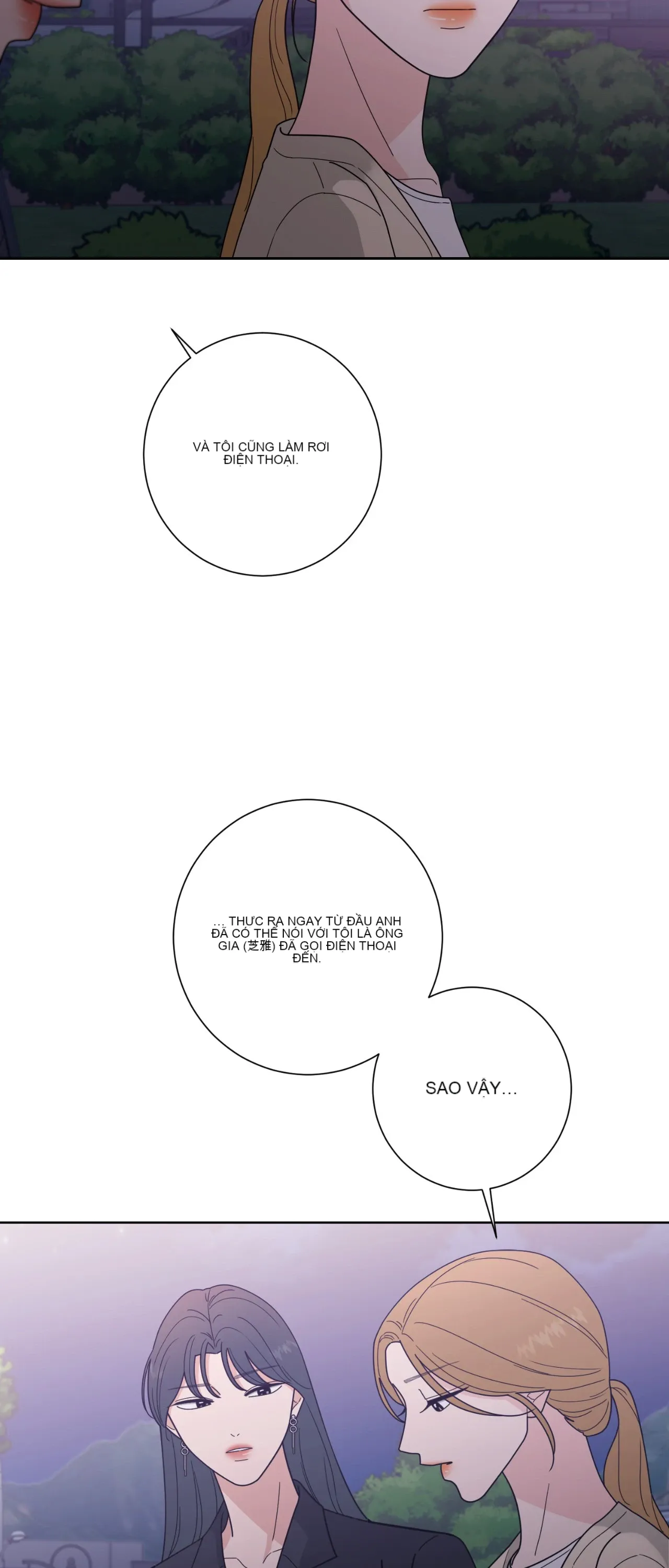 Đường cong của tôi với cô ấy Chương 1-23