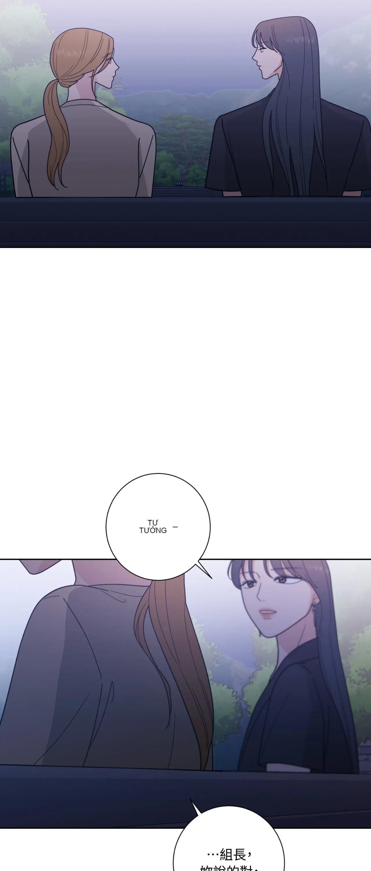 Đường cong của tôi với cô ấy Chương 1-23