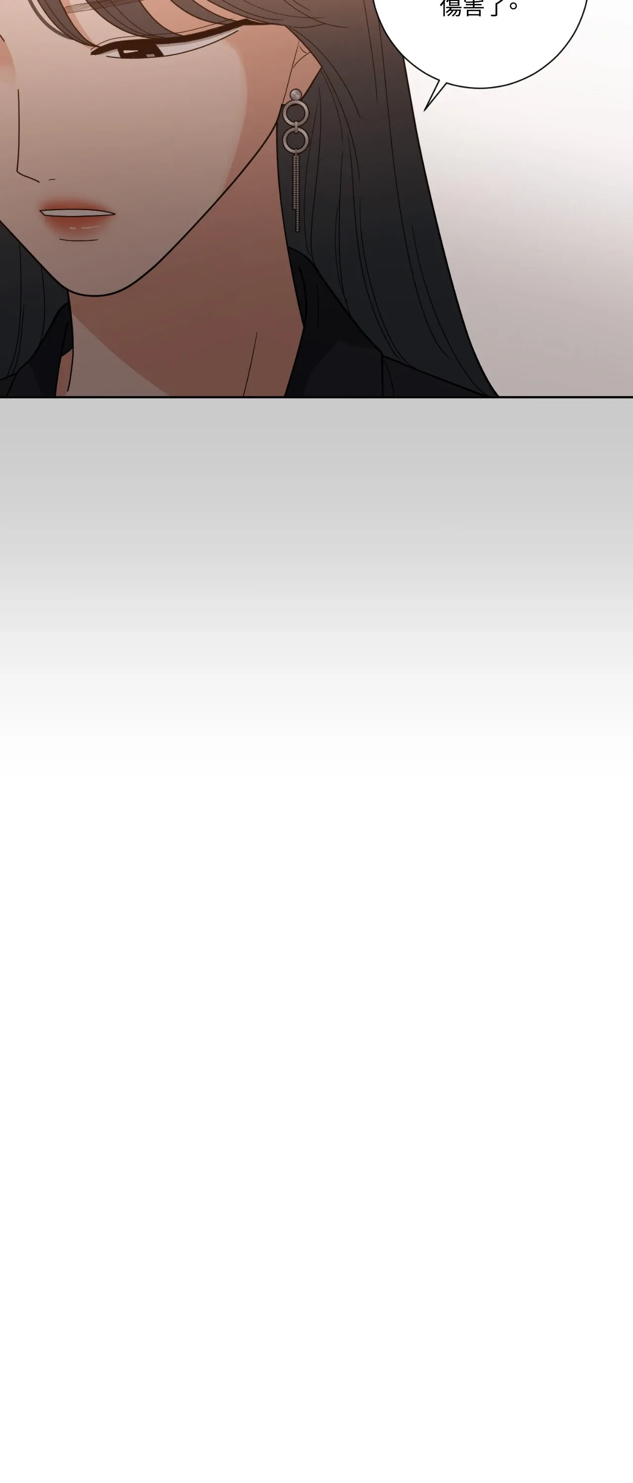 Đường cong của tôi với cô ấy Chương 1-23