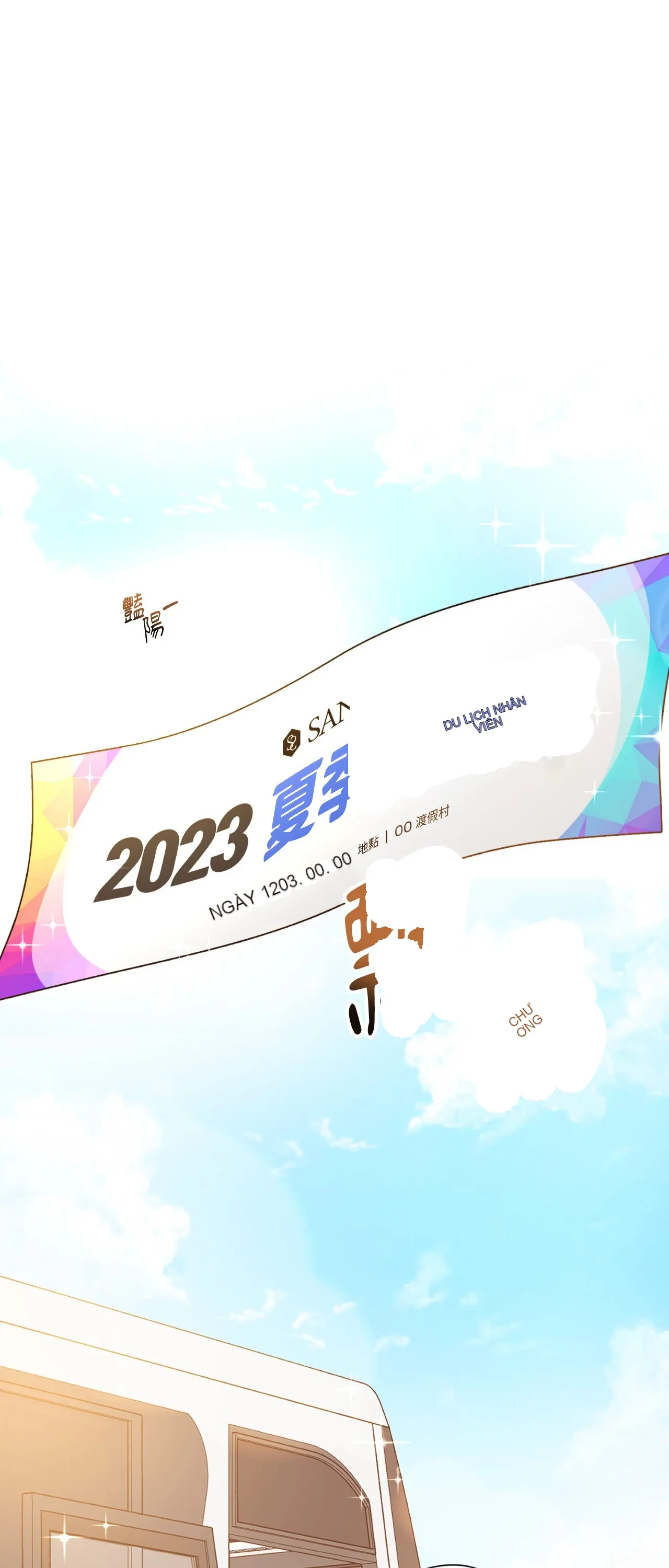 Đường cong của tôi với cô ấy Chương 1-23