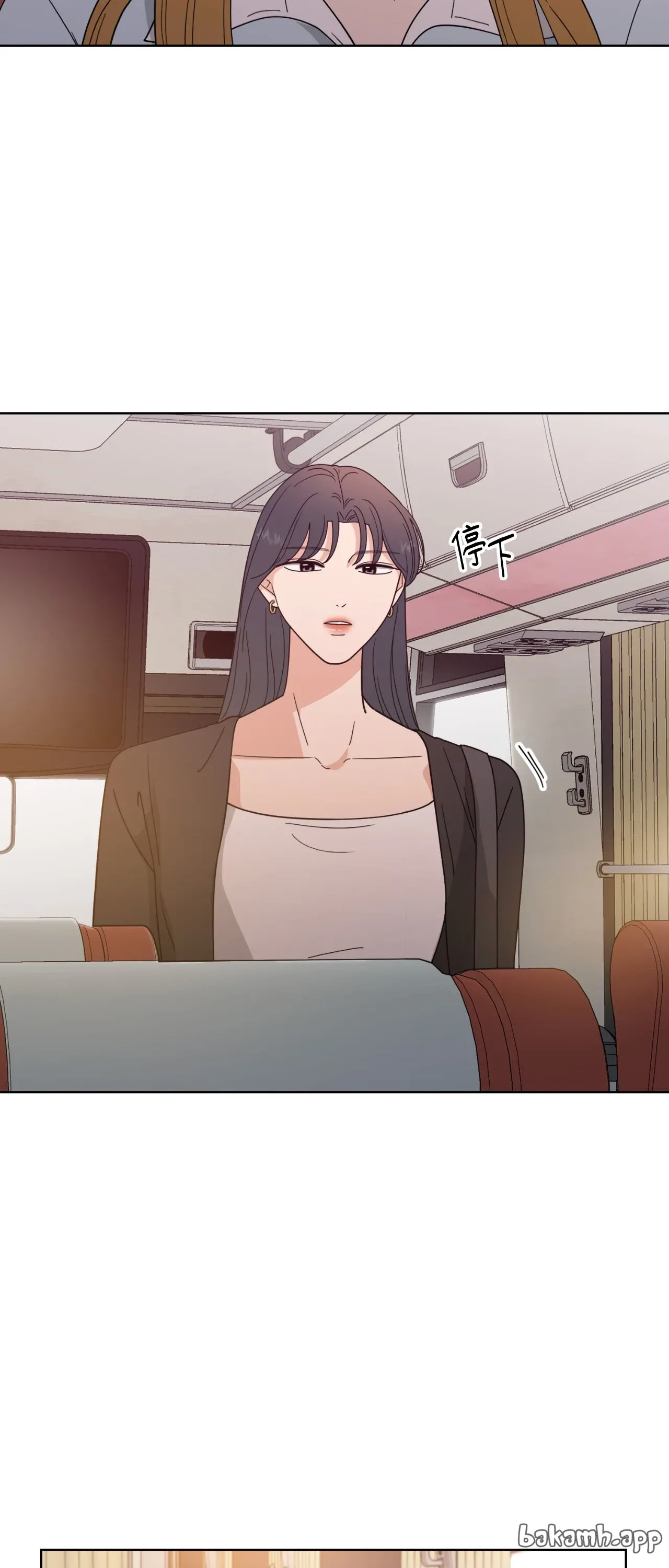 Đường cong của tôi với cô ấy Chương 1-23