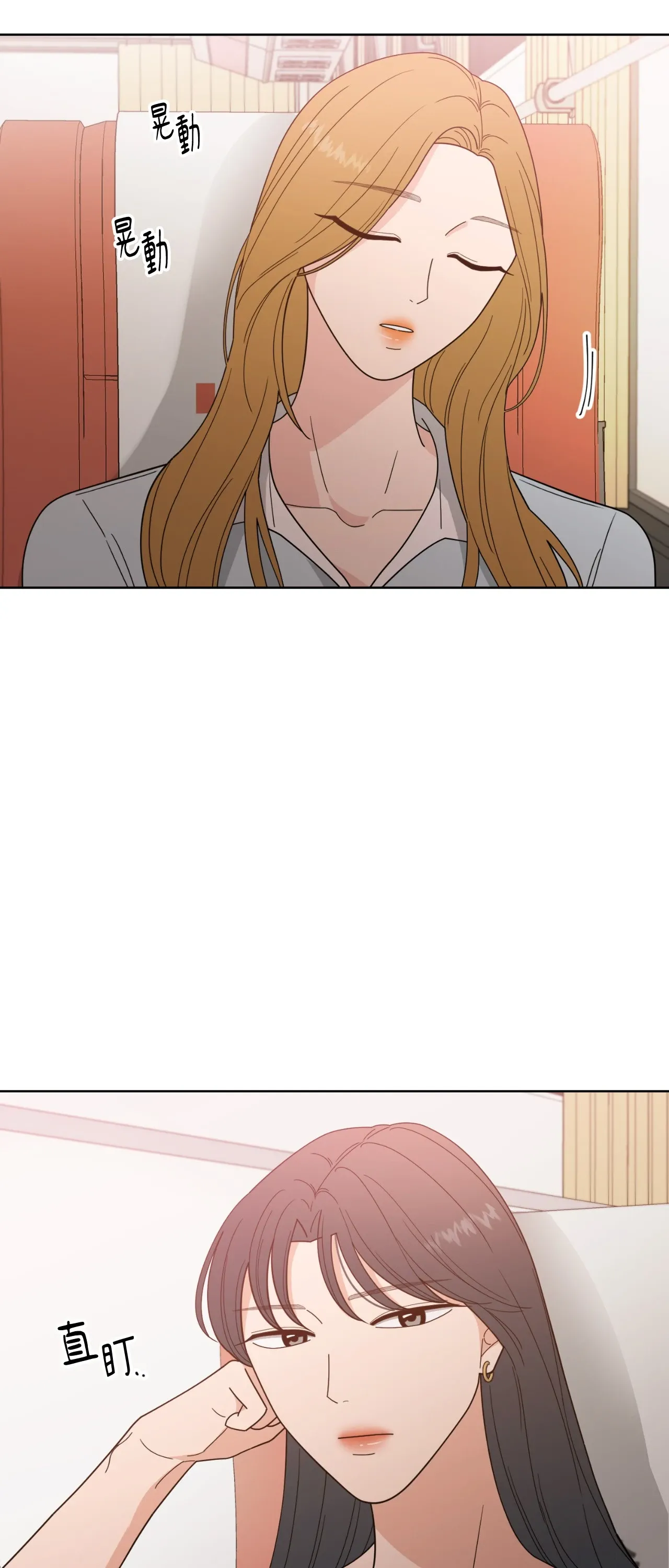 Đường cong của tôi với cô ấy Chương 1-23