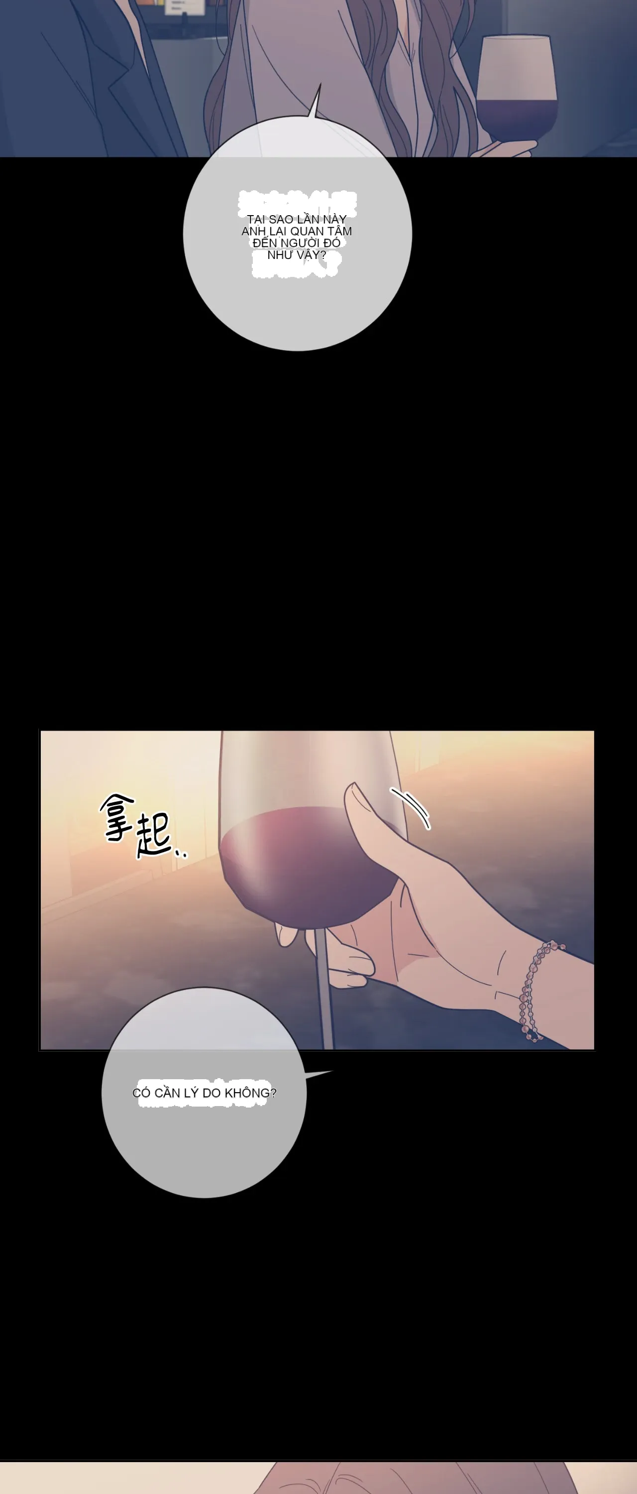 Đường cong của tôi với cô ấy Chương 1-23