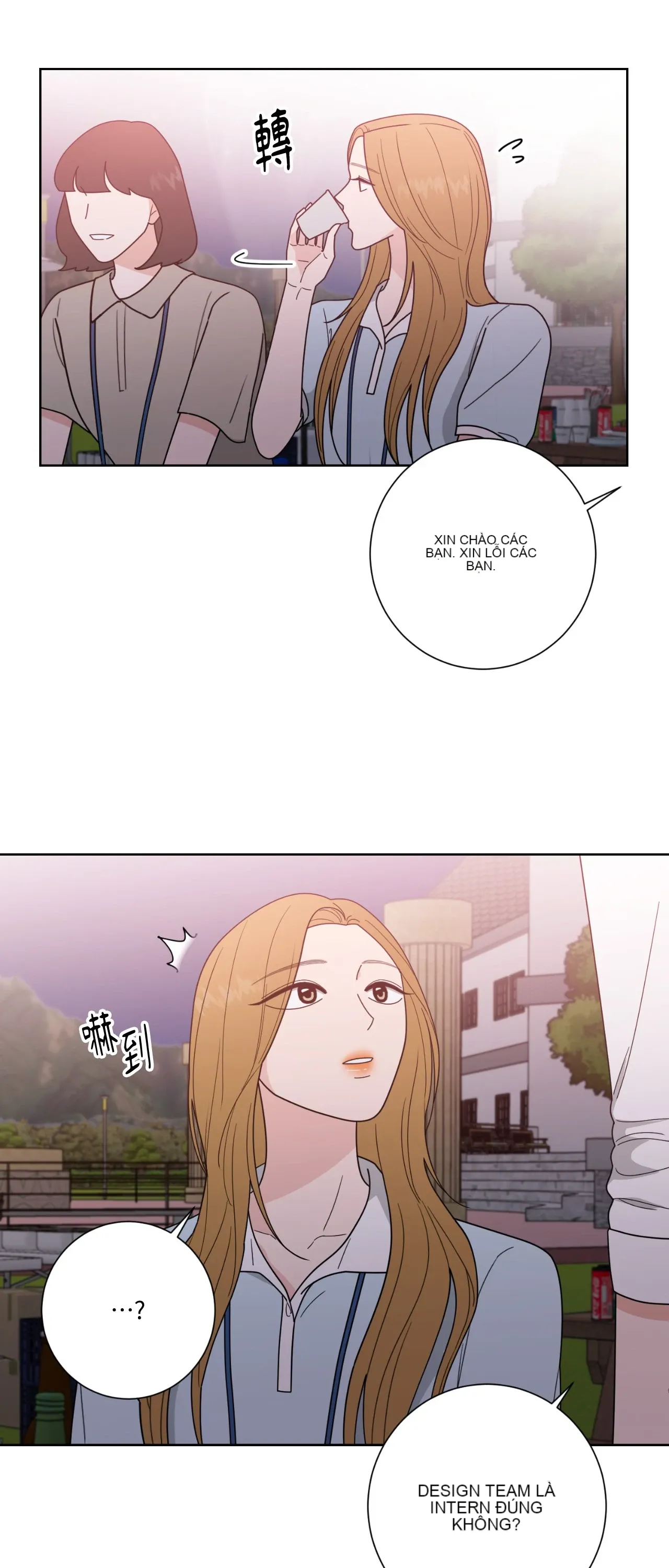 Đường cong của tôi với cô ấy Chương 1-23