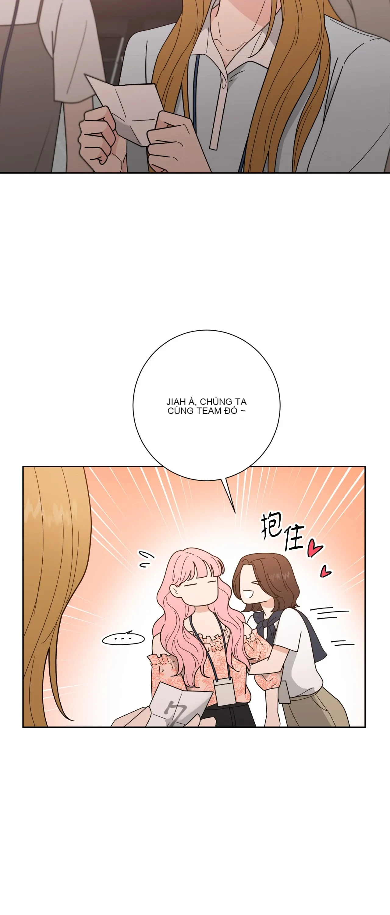 Đường cong của tôi với cô ấy Chương 1-23