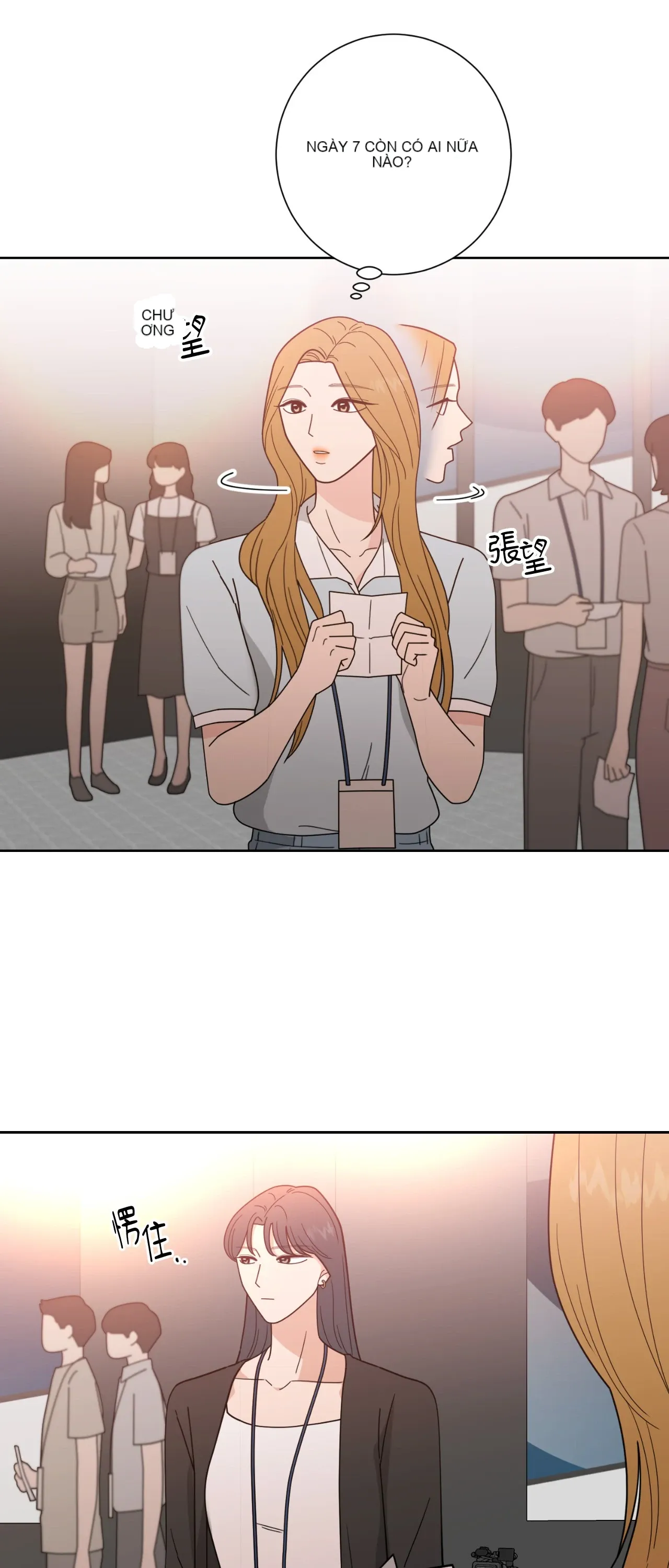 Đường cong của tôi với cô ấy Chương 1-23