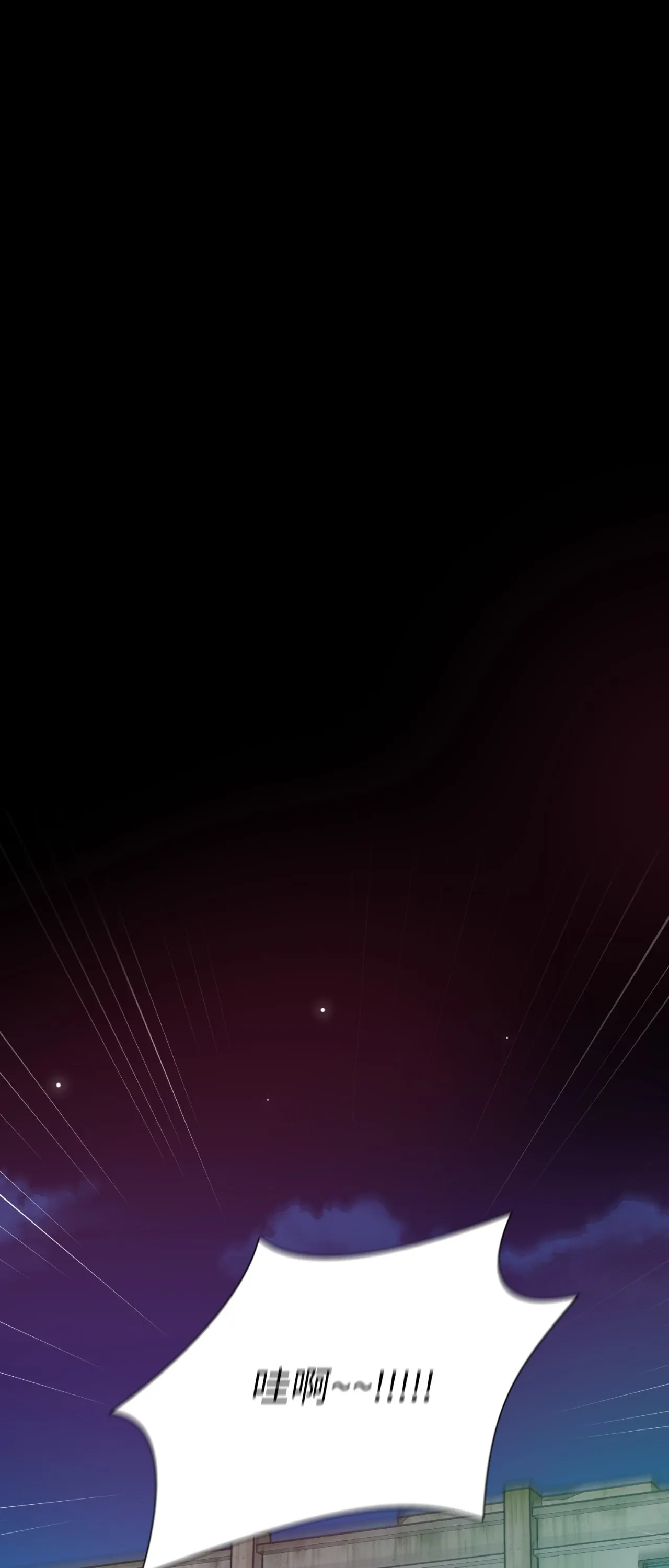 Đường cong của tôi với cô ấy Chương 1-23