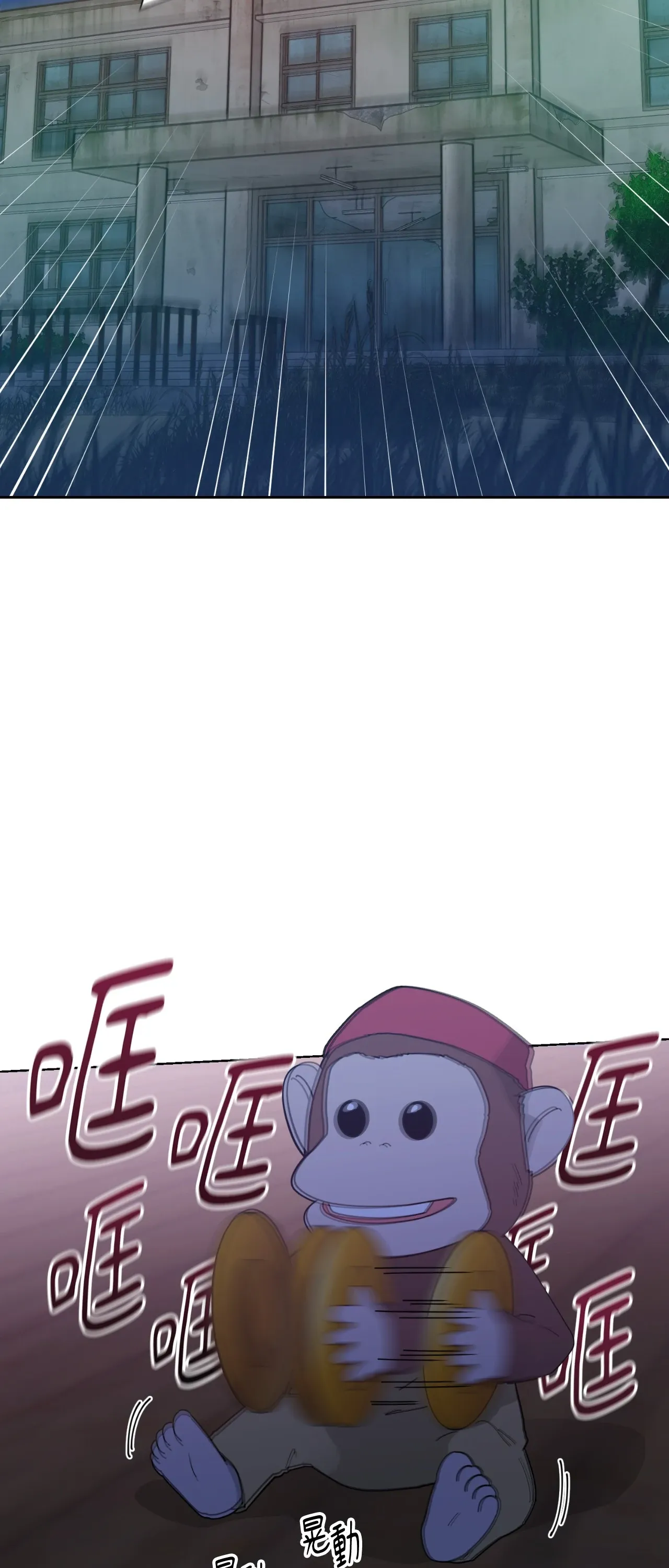 Đường cong của tôi với cô ấy Chương 1-23