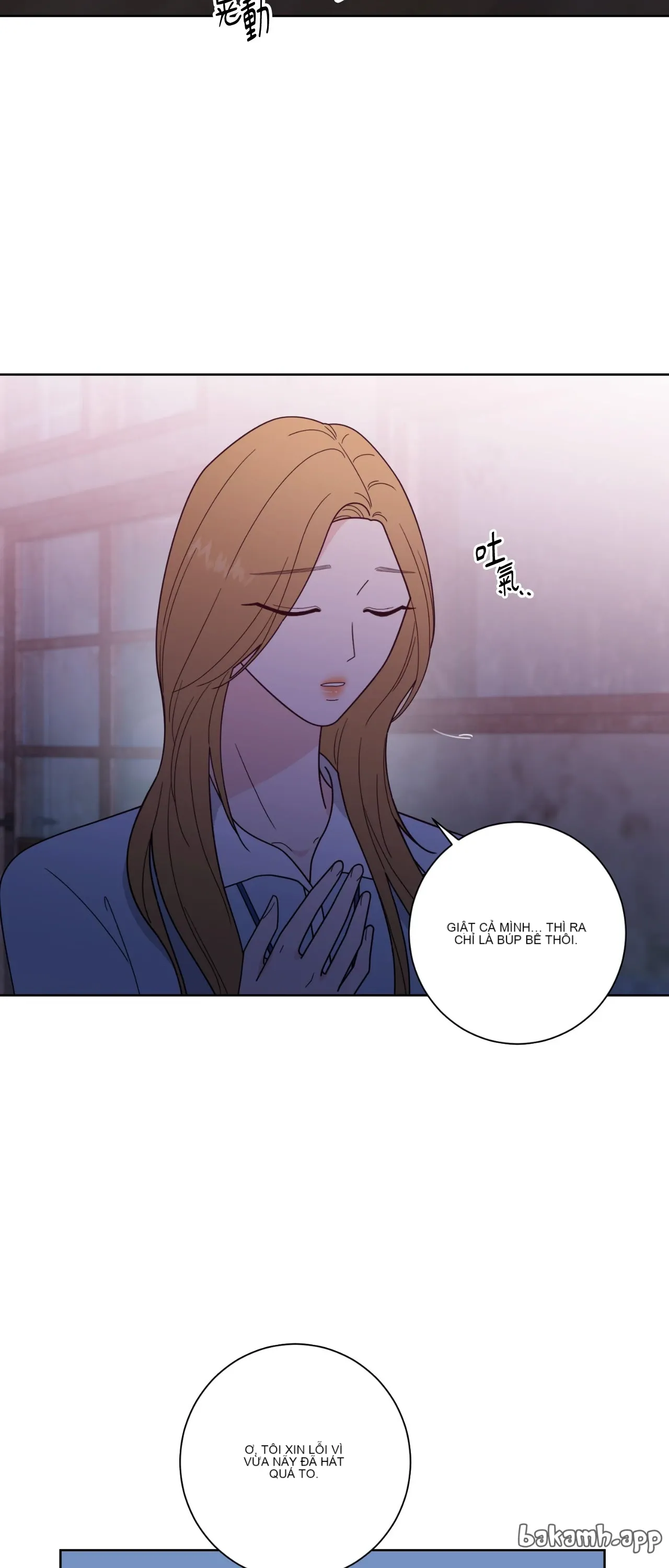 Đường cong của tôi với cô ấy Chương 1-23