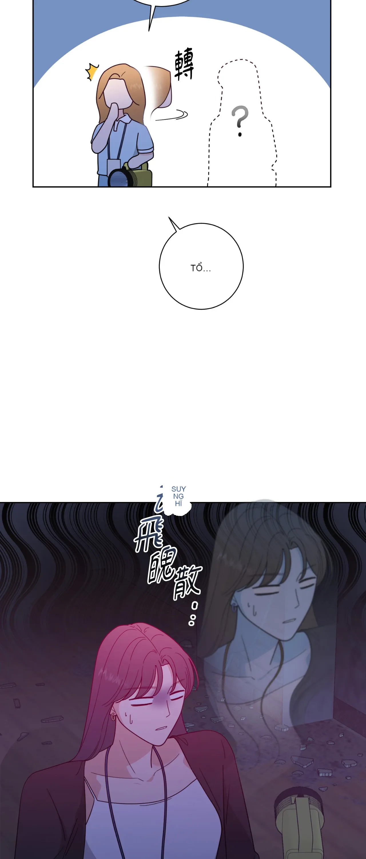 Đường cong của tôi với cô ấy Chương 1-23