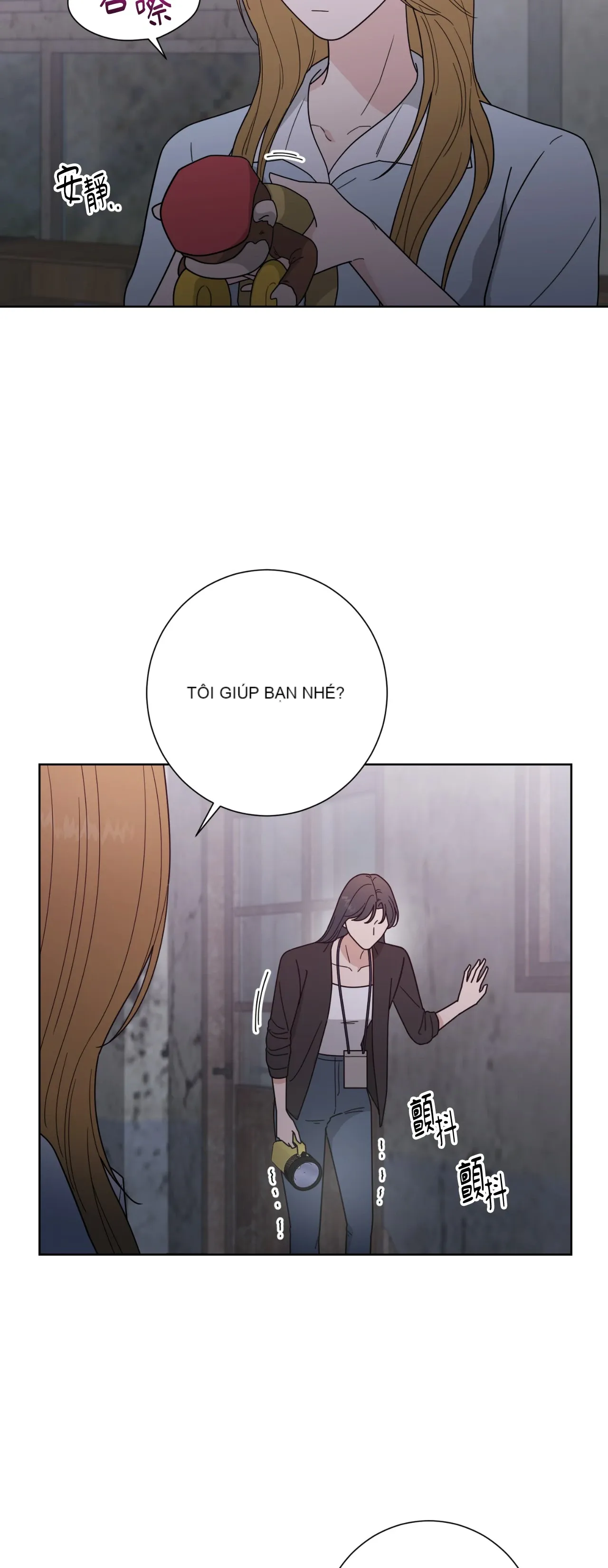 Đường cong của tôi với cô ấy Chương 1-23