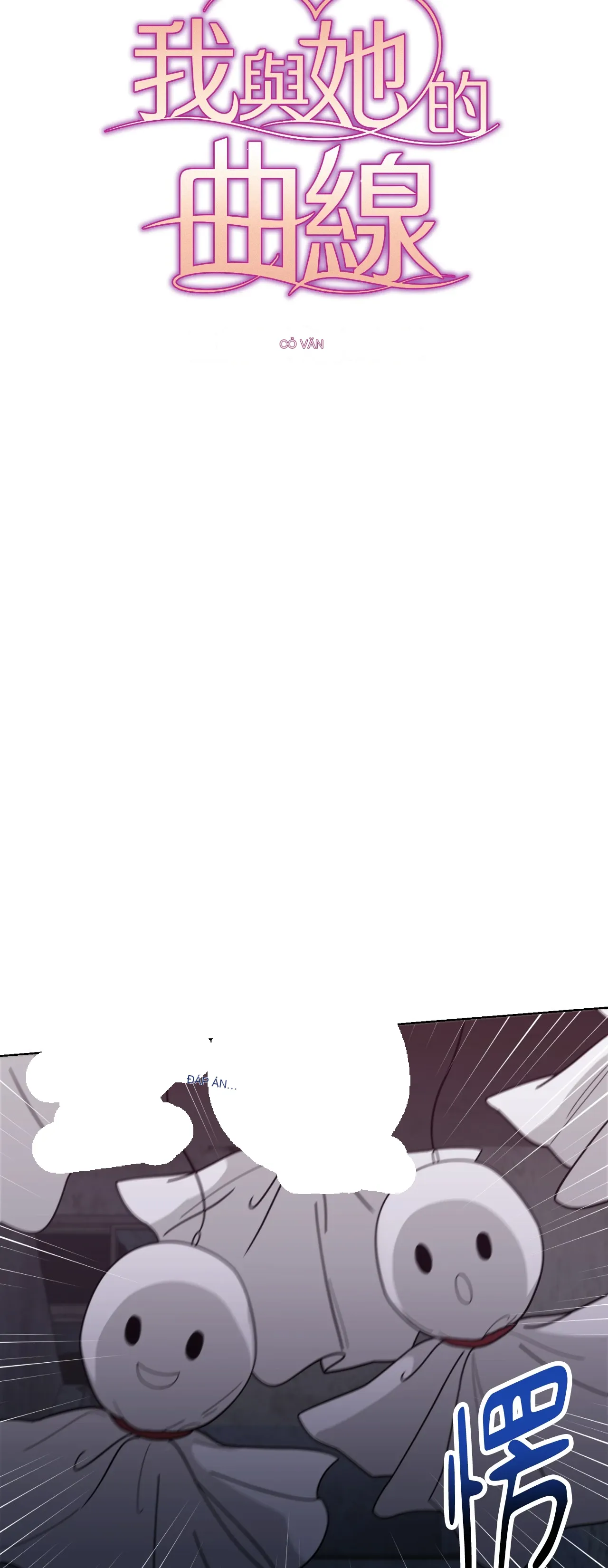 Đường cong của tôi với cô ấy Chương 1-23