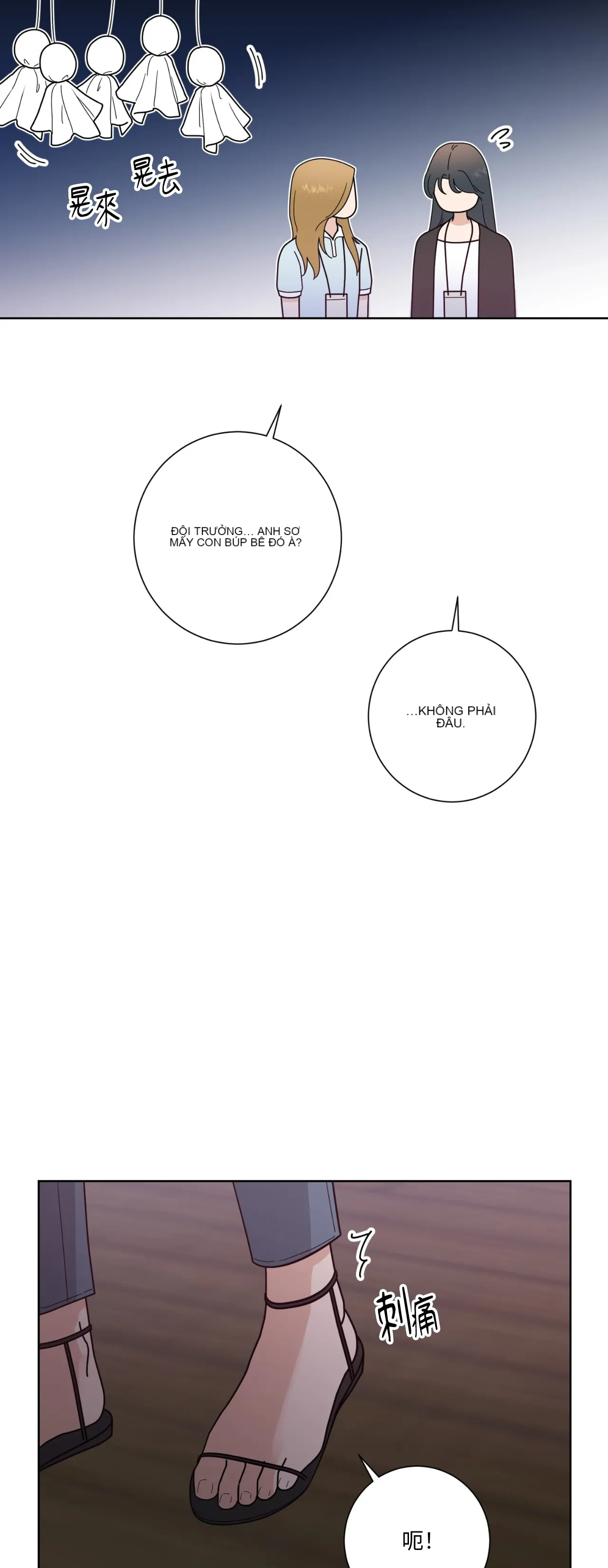 Đường cong của tôi với cô ấy Chương 1-23