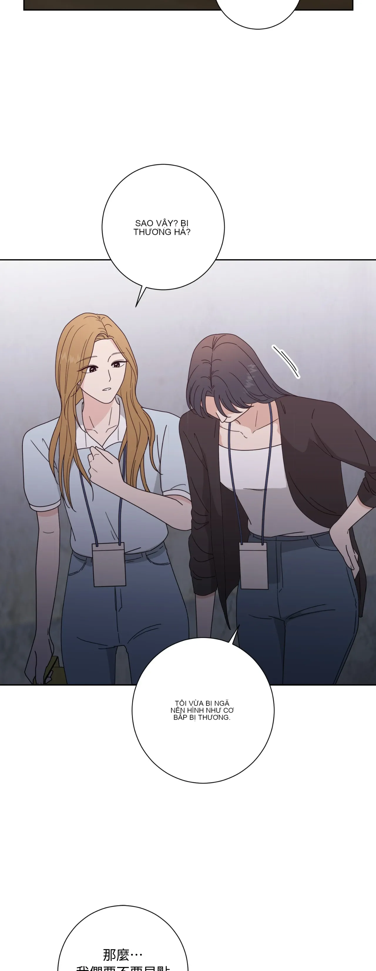 Đường cong của tôi với cô ấy Chương 1-23