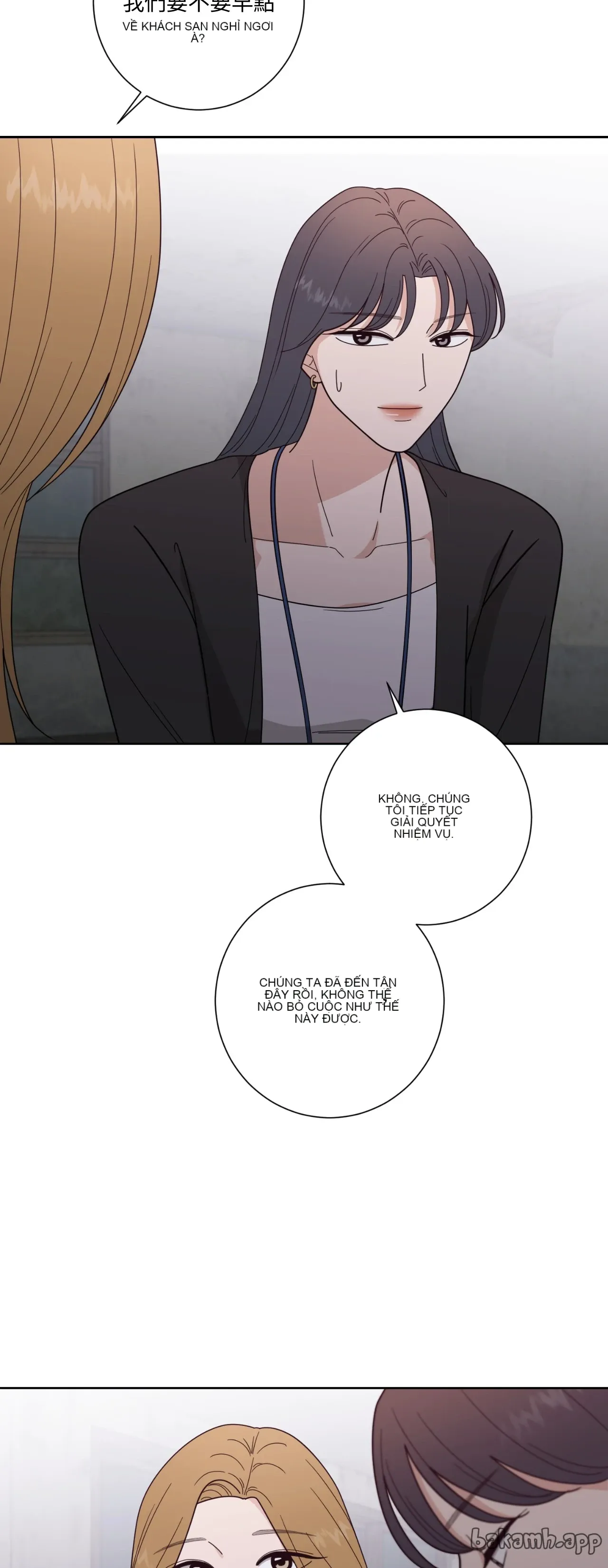 Đường cong của tôi với cô ấy Chương 1-23