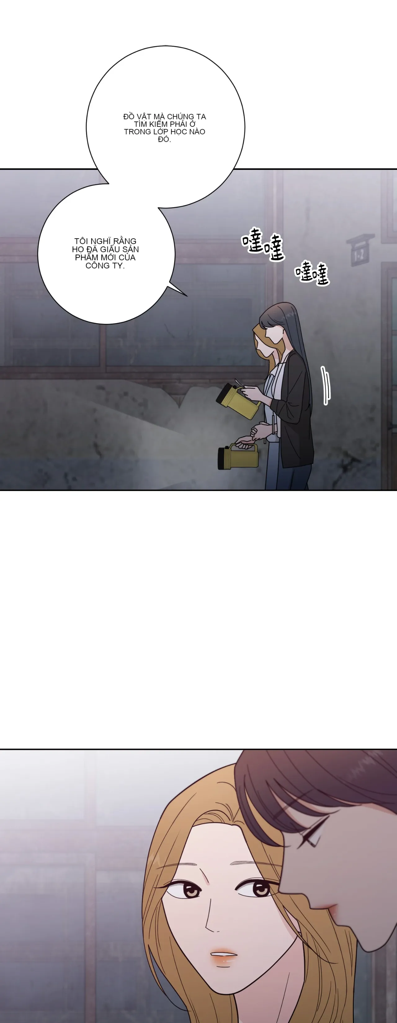 Đường cong của tôi với cô ấy Chương 1-23