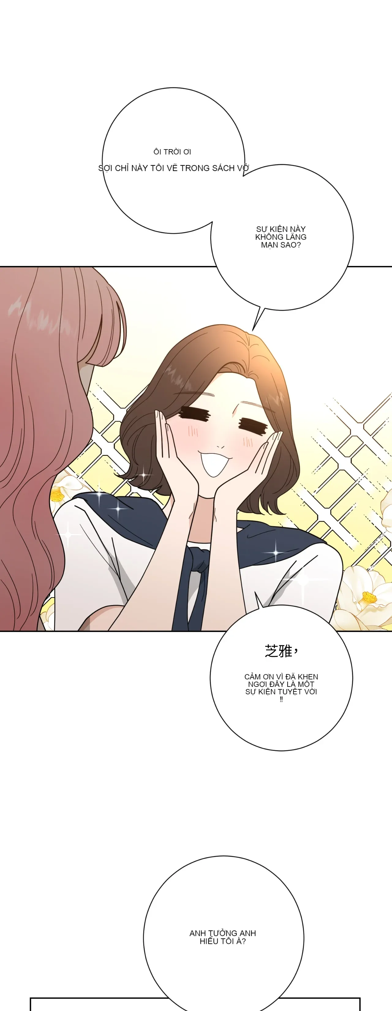 Đường cong của tôi với cô ấy Chương 1-23