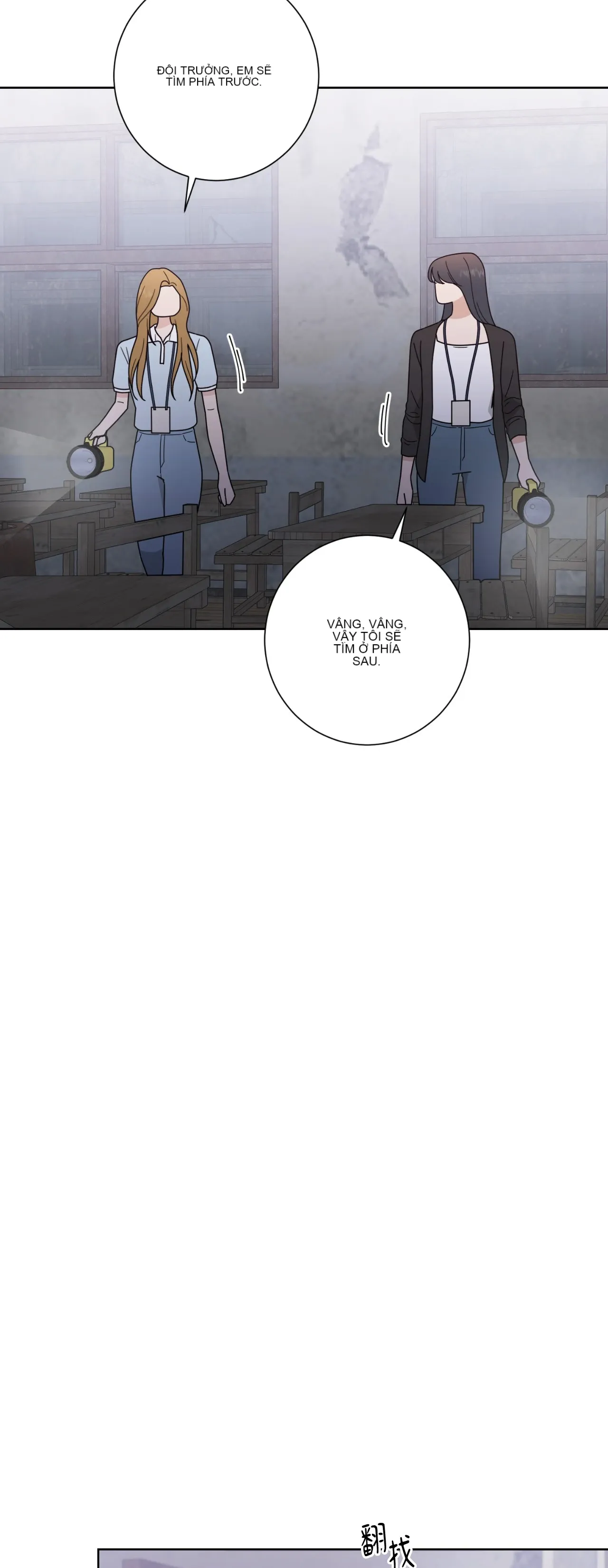 Đường cong của tôi với cô ấy Chương 1-23