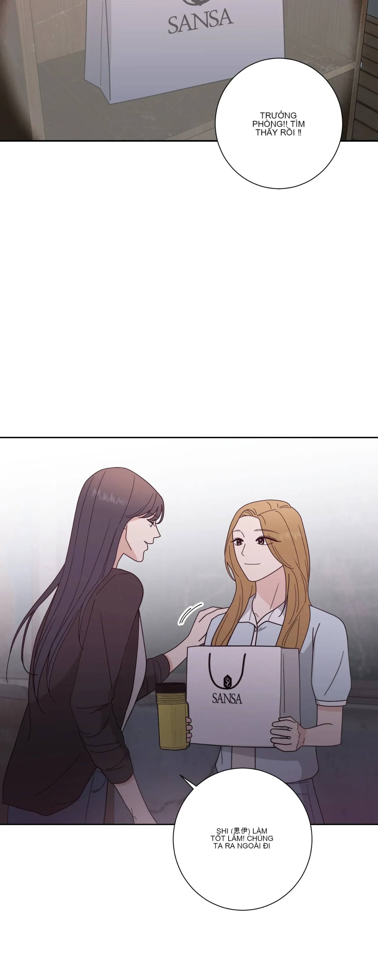 Đường cong của tôi với cô ấy Chương 1-23