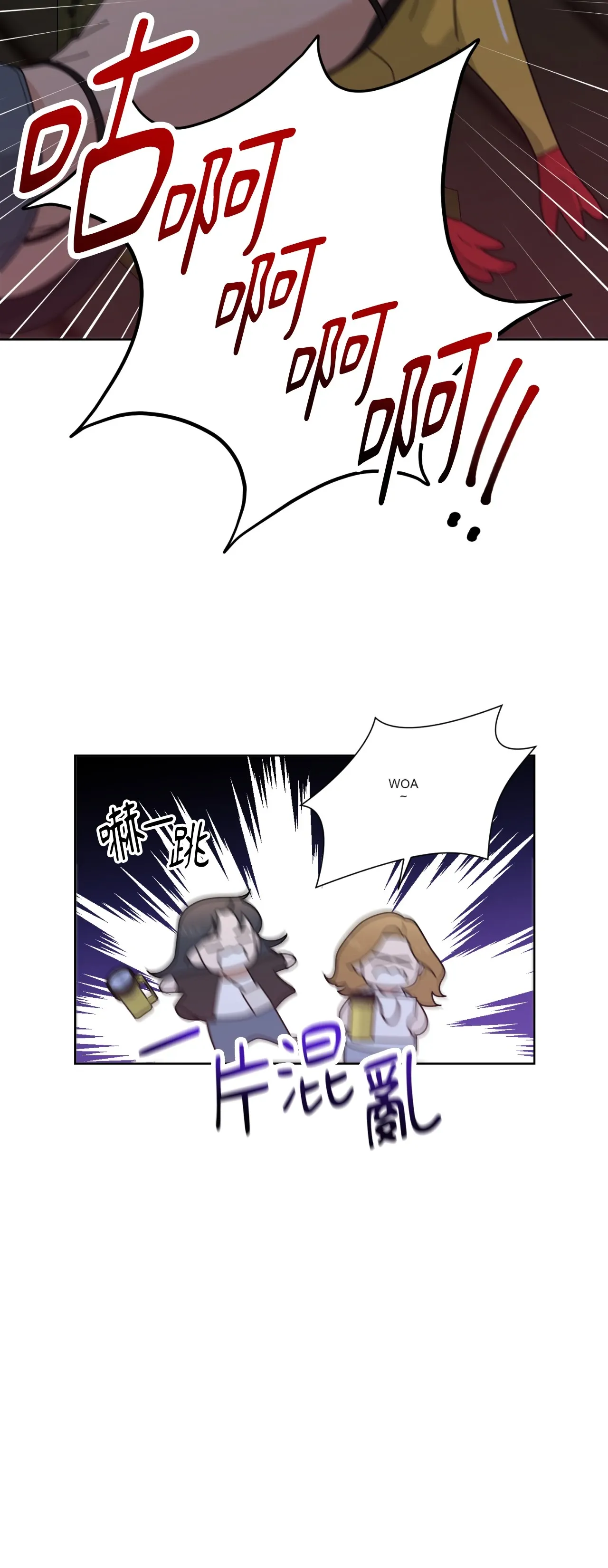 Đường cong của tôi với cô ấy Chương 1-23