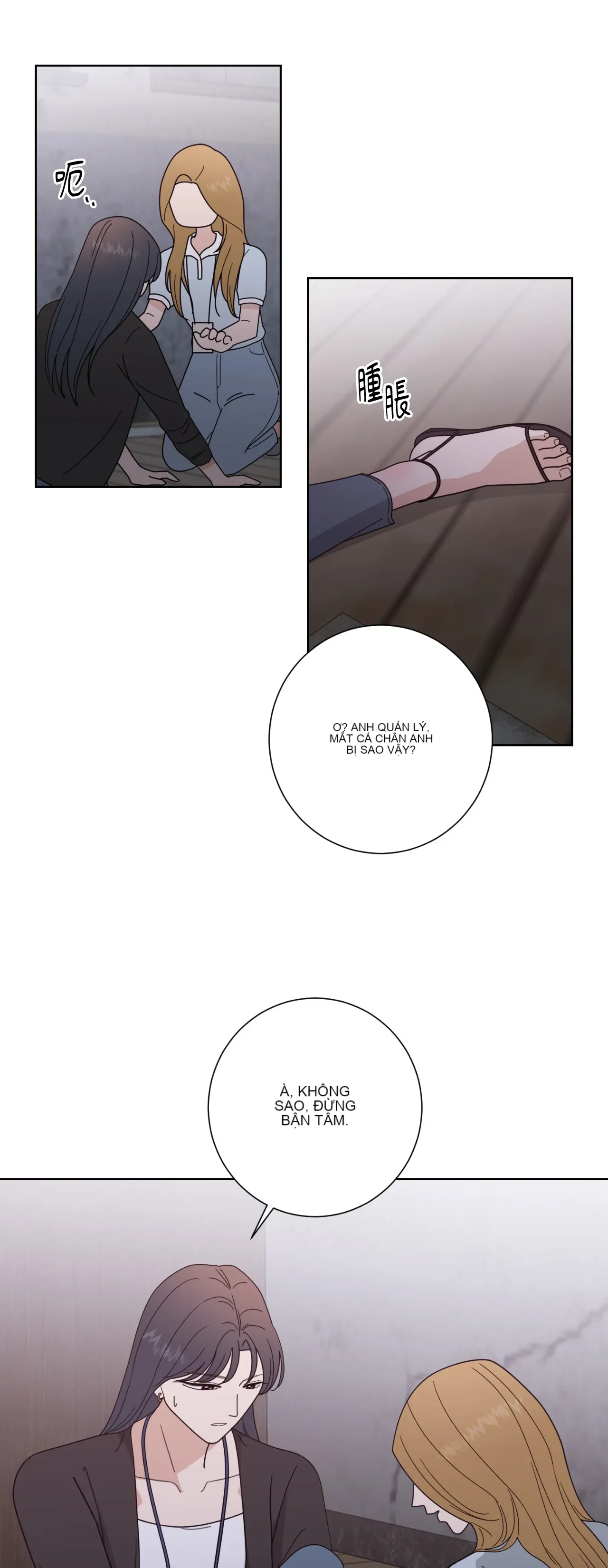 Đường cong của tôi với cô ấy Chương 1-23