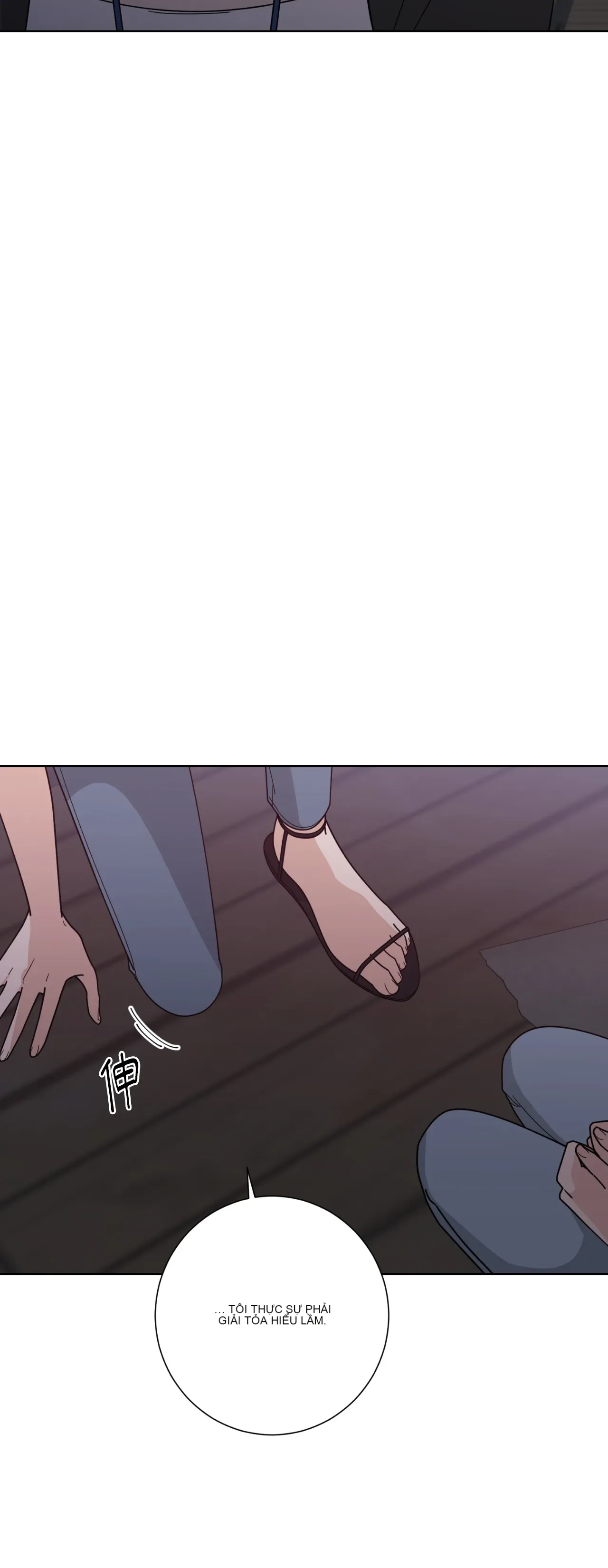 Đường cong của tôi với cô ấy Chương 1-23