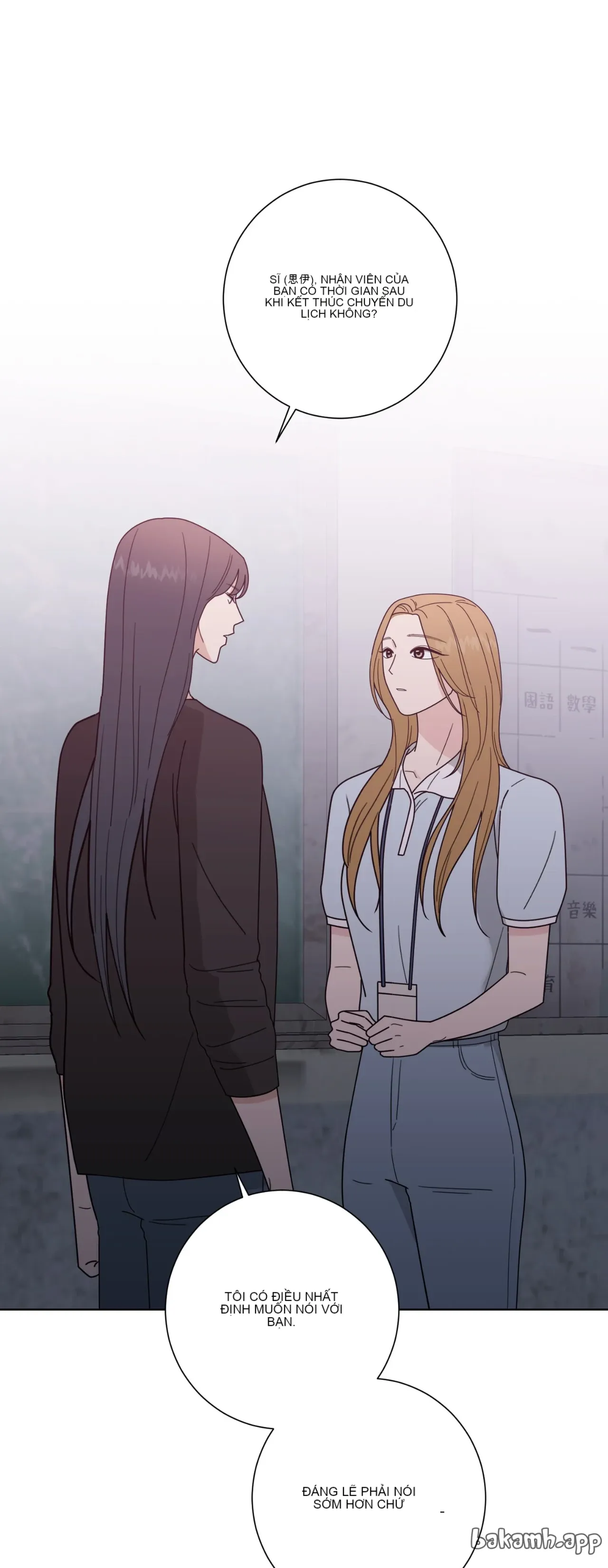 Đường cong của tôi với cô ấy Chương 1-23