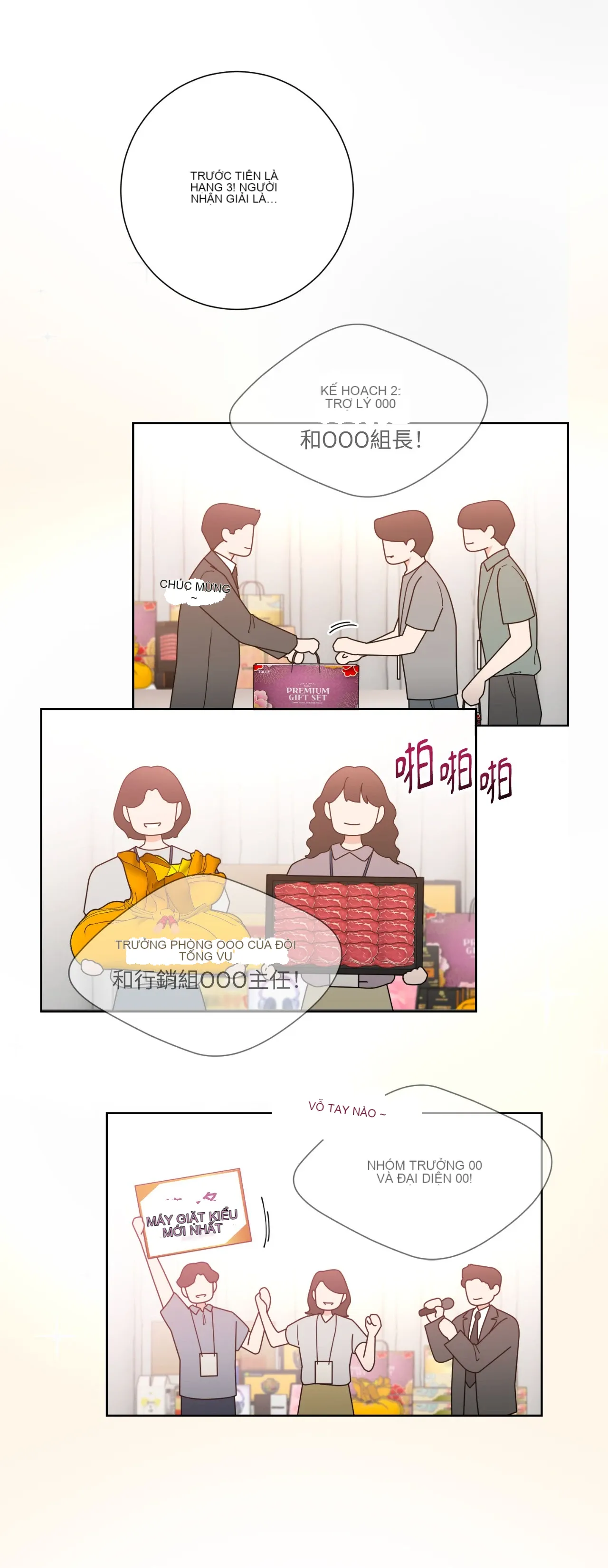 Đường cong của tôi với cô ấy Chương 1-23