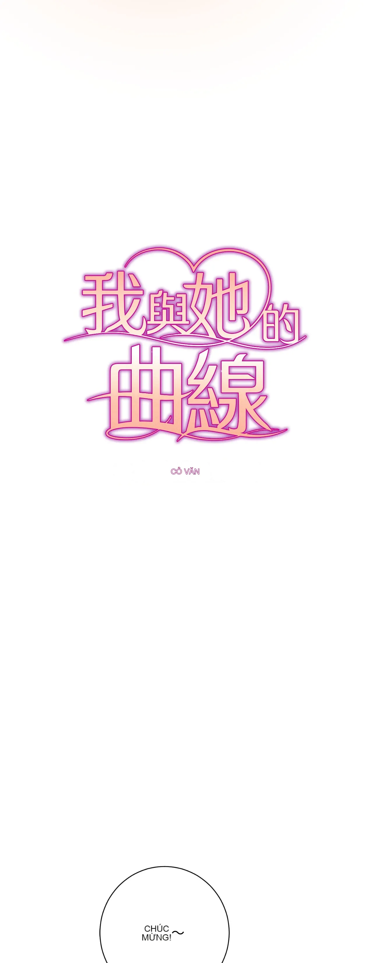 Đường cong của tôi với cô ấy Chương 1-23