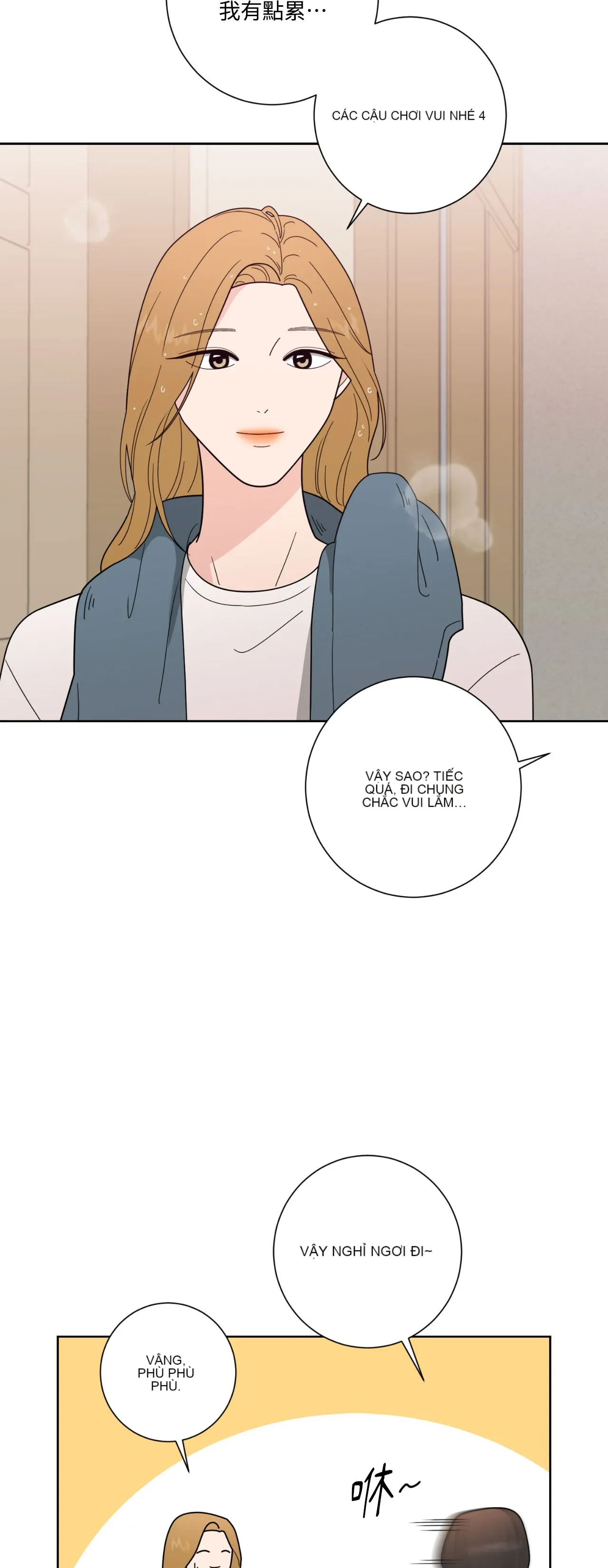 Đường cong của tôi với cô ấy Chương 1-23