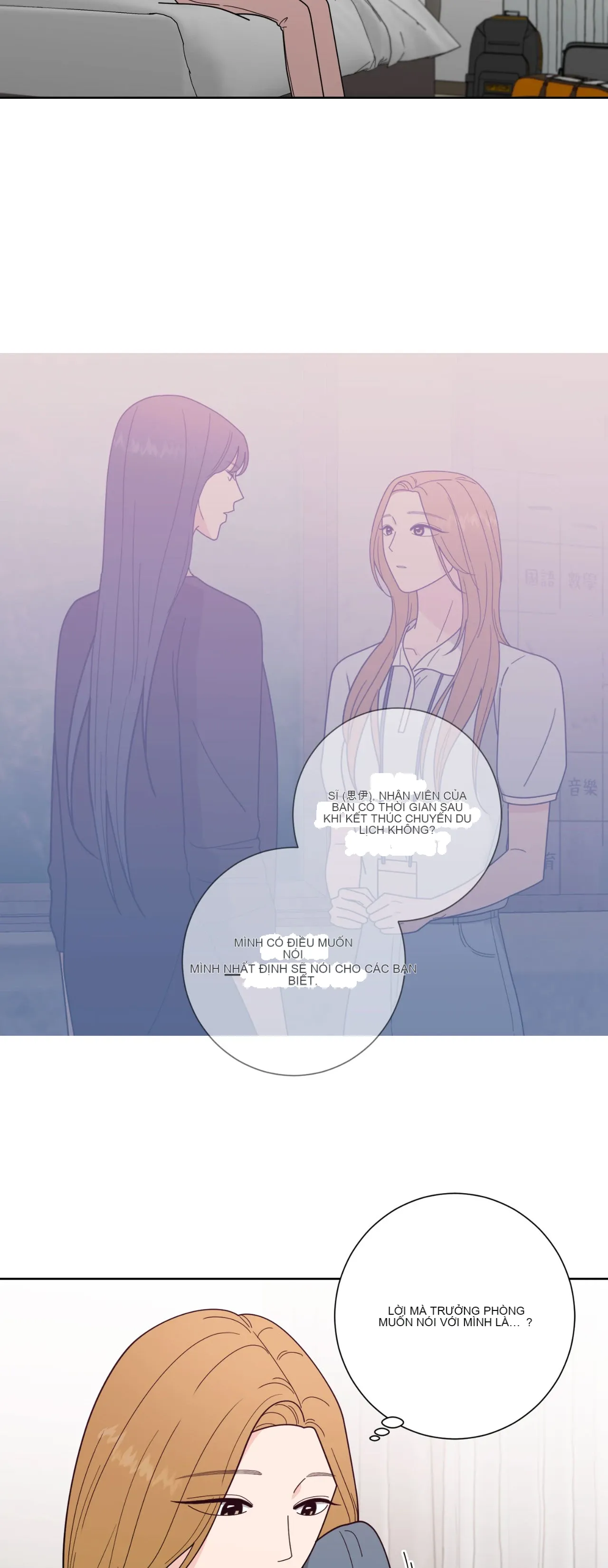 Đường cong của tôi với cô ấy Chương 1-23