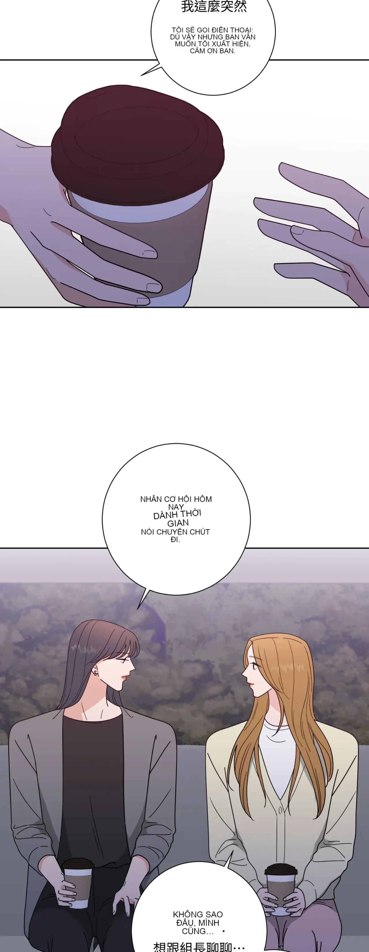 Đường cong của tôi với cô ấy Chương 1-23