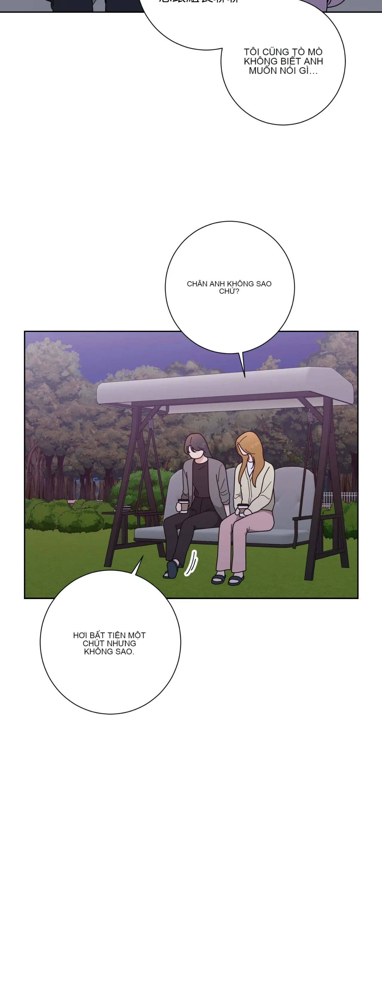 Đường cong của tôi với cô ấy Chương 1-23