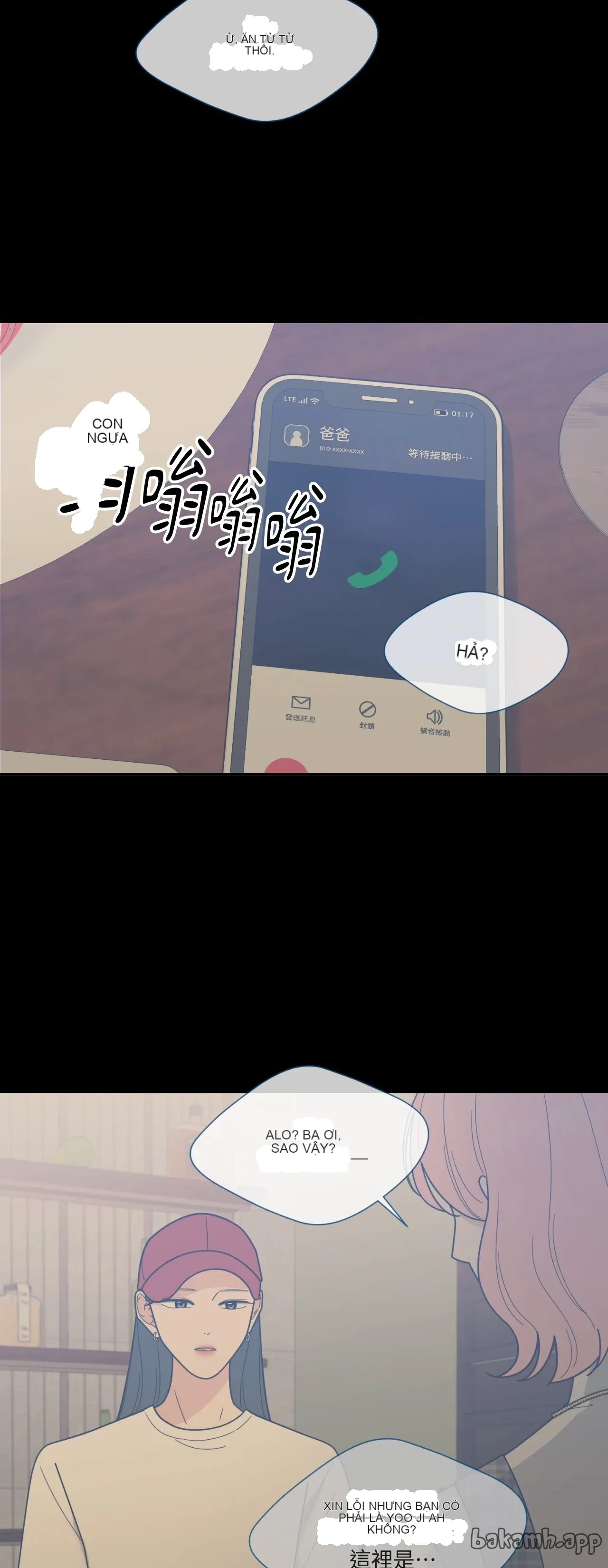 Đường cong của tôi với cô ấy Chương 1-23